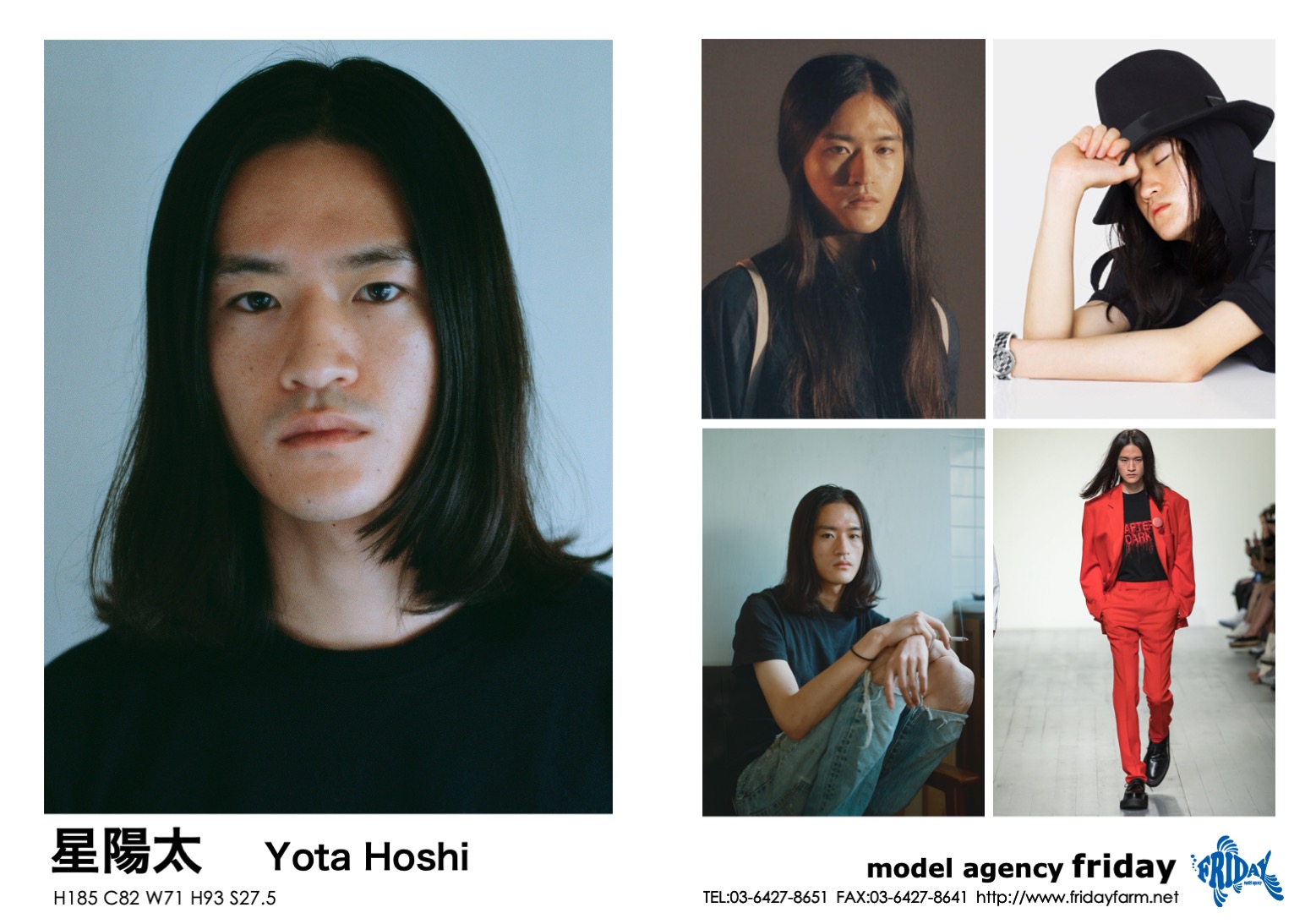 星 陽太 - Yota Hoshi | model agency friday