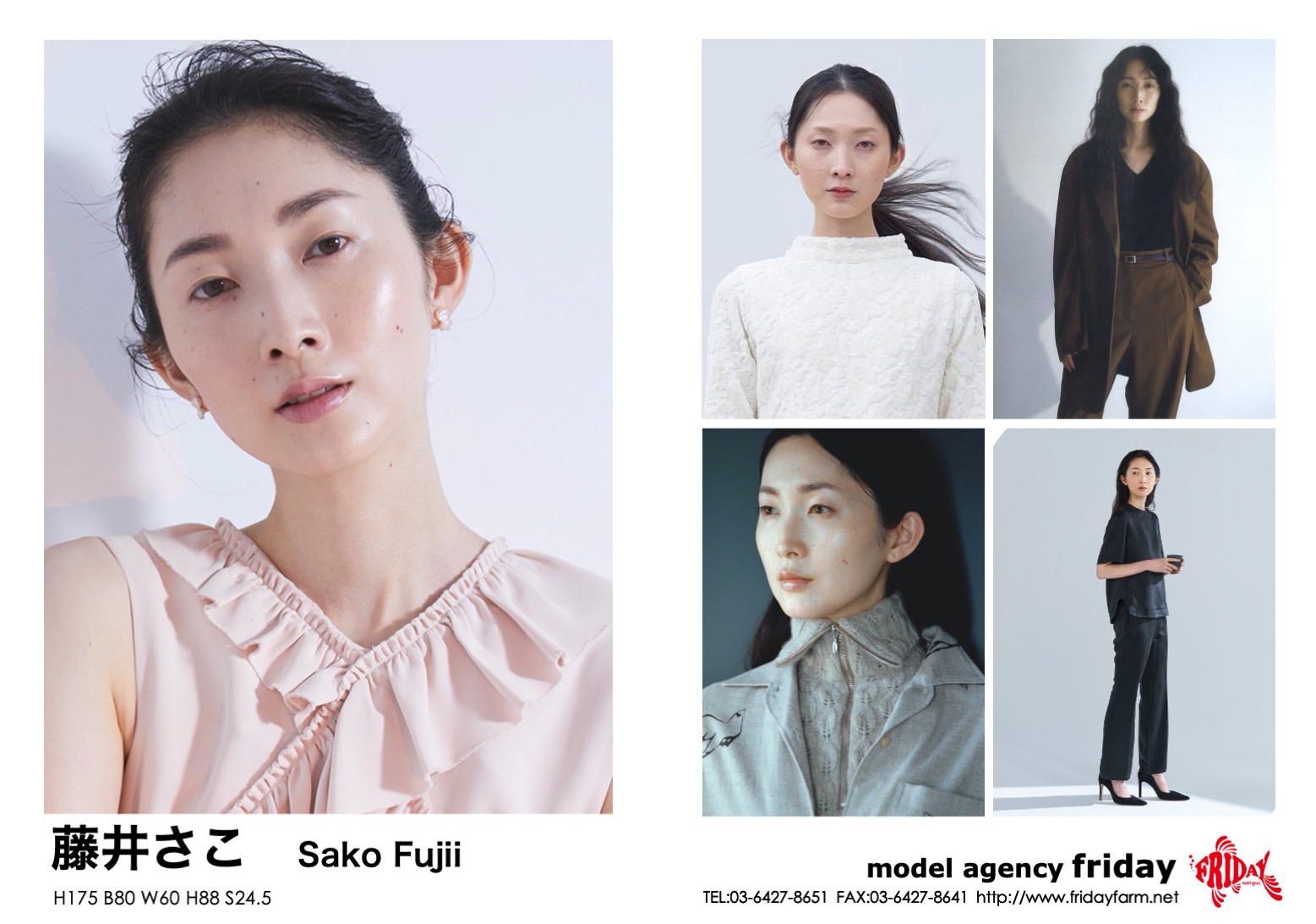 藤井 さこ - Sako Fujii | model agency friday
