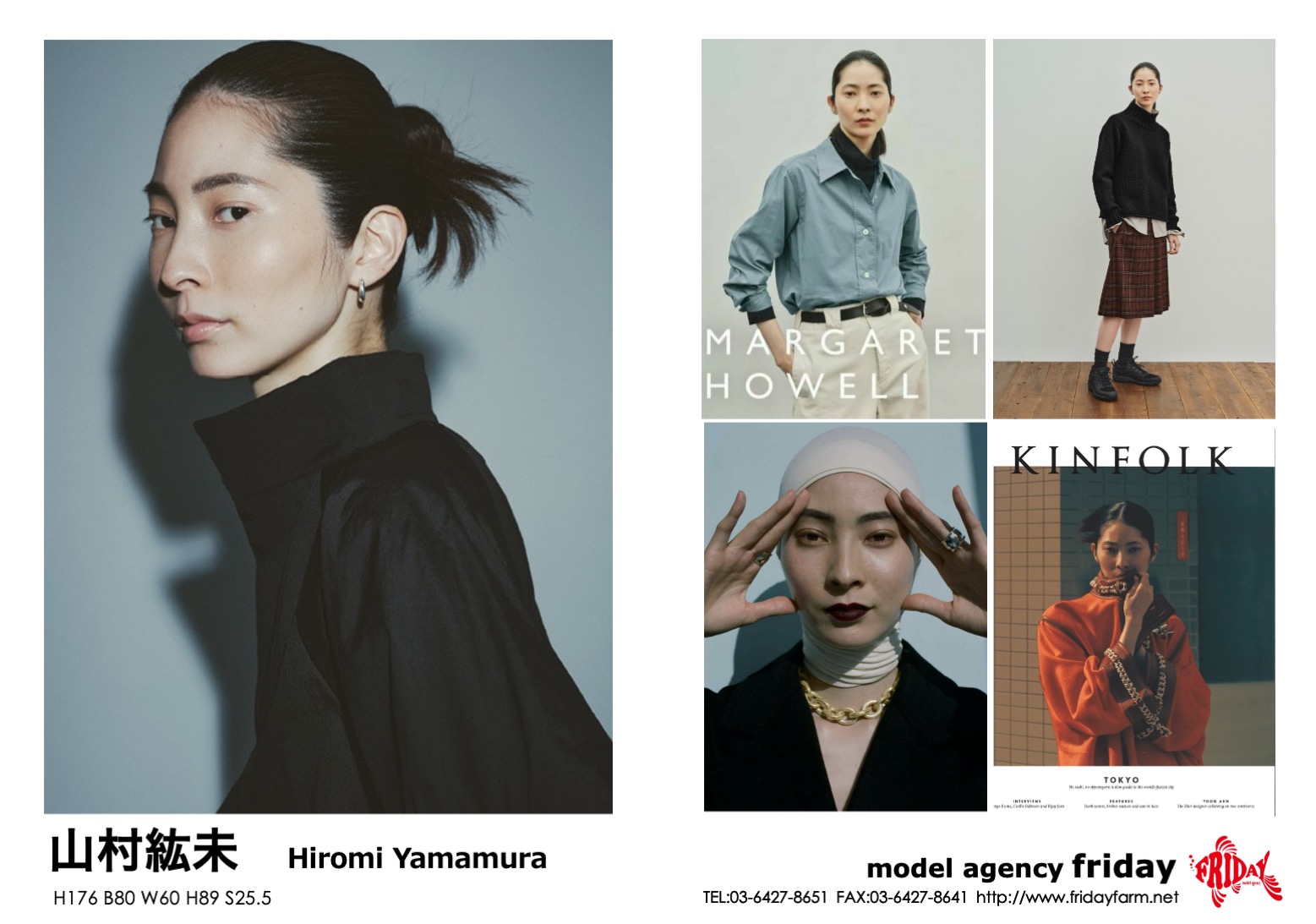 山村 紘未 - Hiromi Yamamura | model agency friday