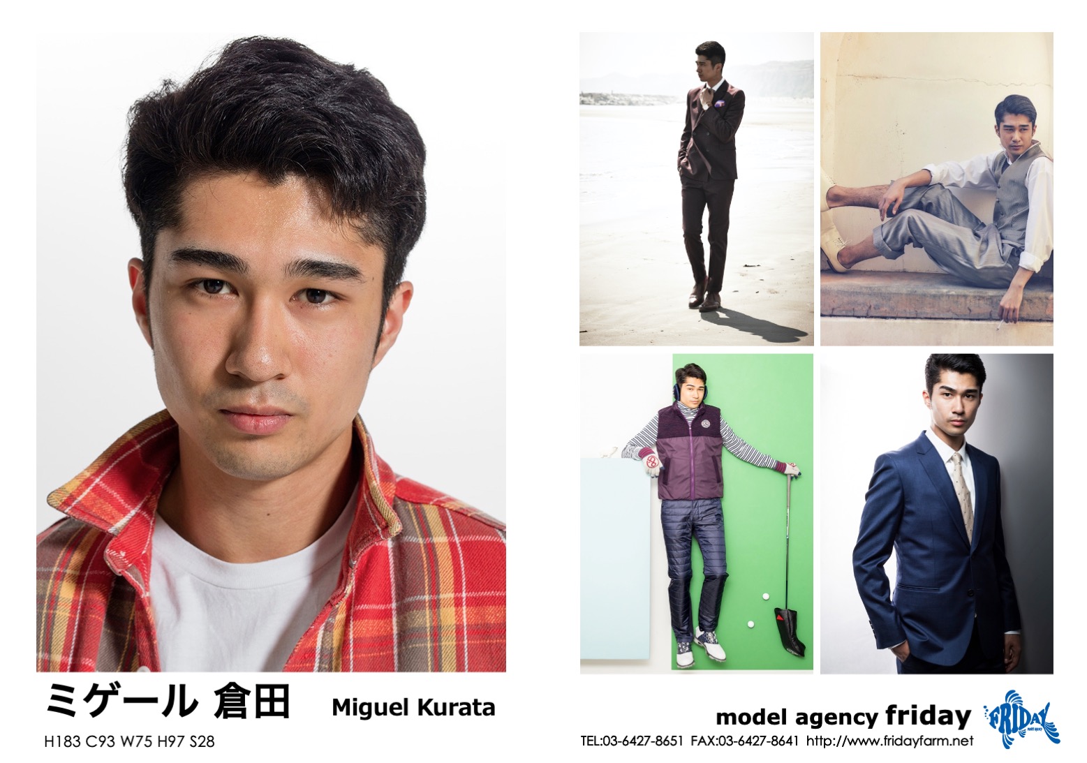 ミゲール 倉田 - Miguel Kurata | model agency friday