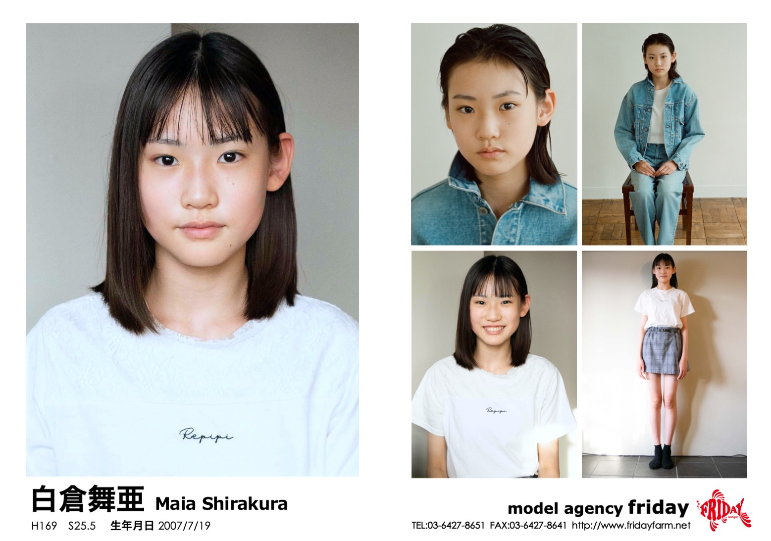 白倉 舞亜 - Maia Shirakura | model agency friday
