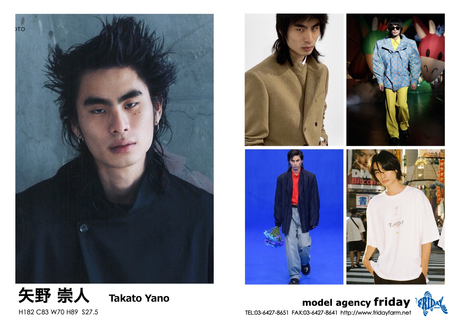 矢野 崇人 - Takato Yano | model agency friday