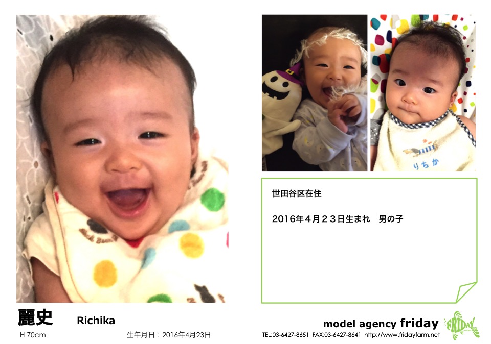 麗史 - Richika | model agency friday
