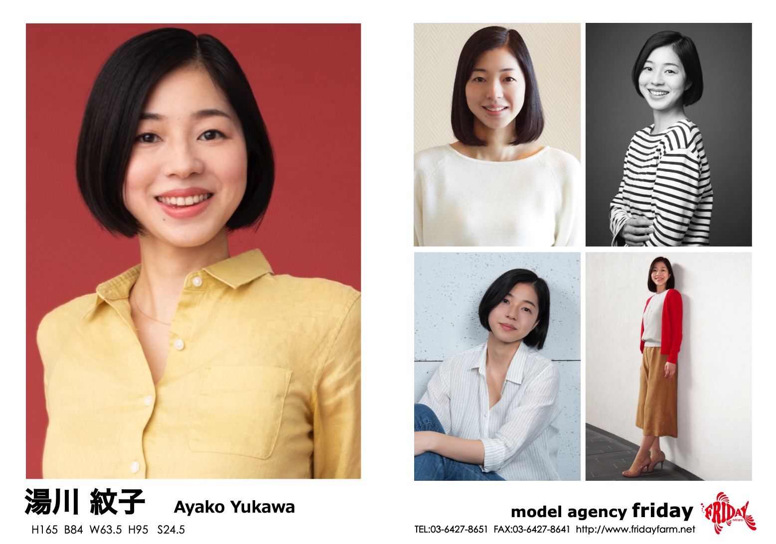 湯川 紋子 - Ayako Yukawa | model agency friday