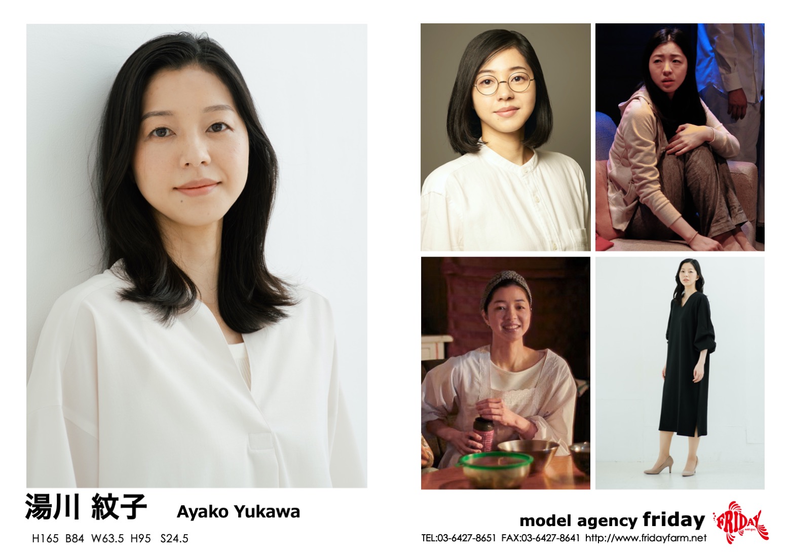 湯川 紋子 - Ayako Yukawa | model agency friday