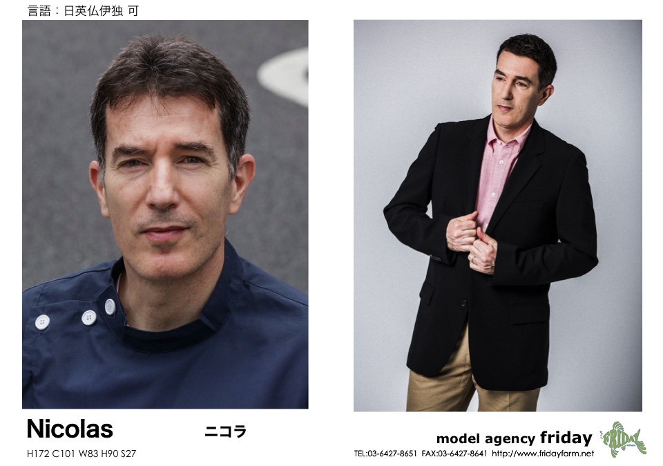 Nicolas - ニコラ | model agency friday