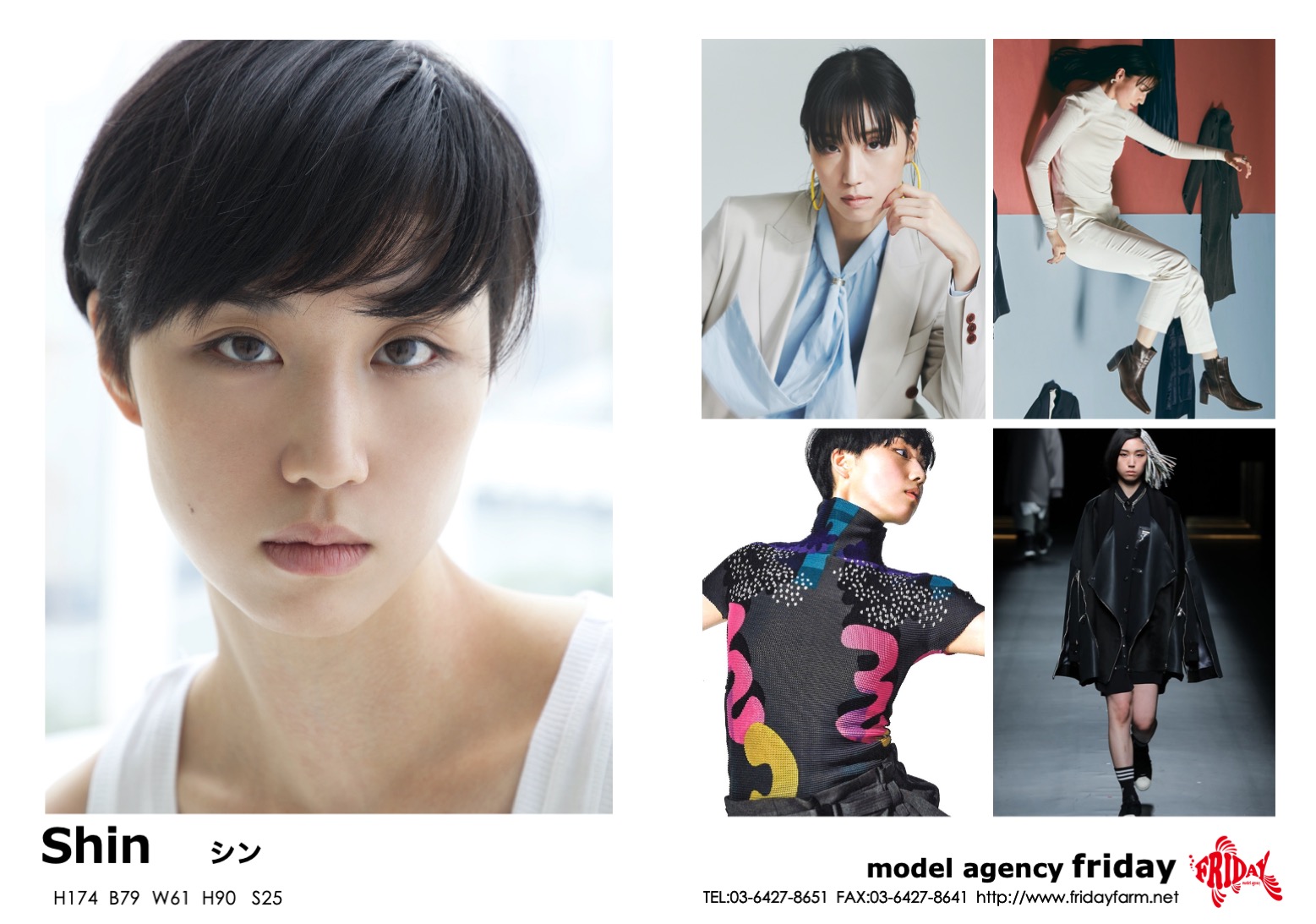 Shin - シン | model agency friday