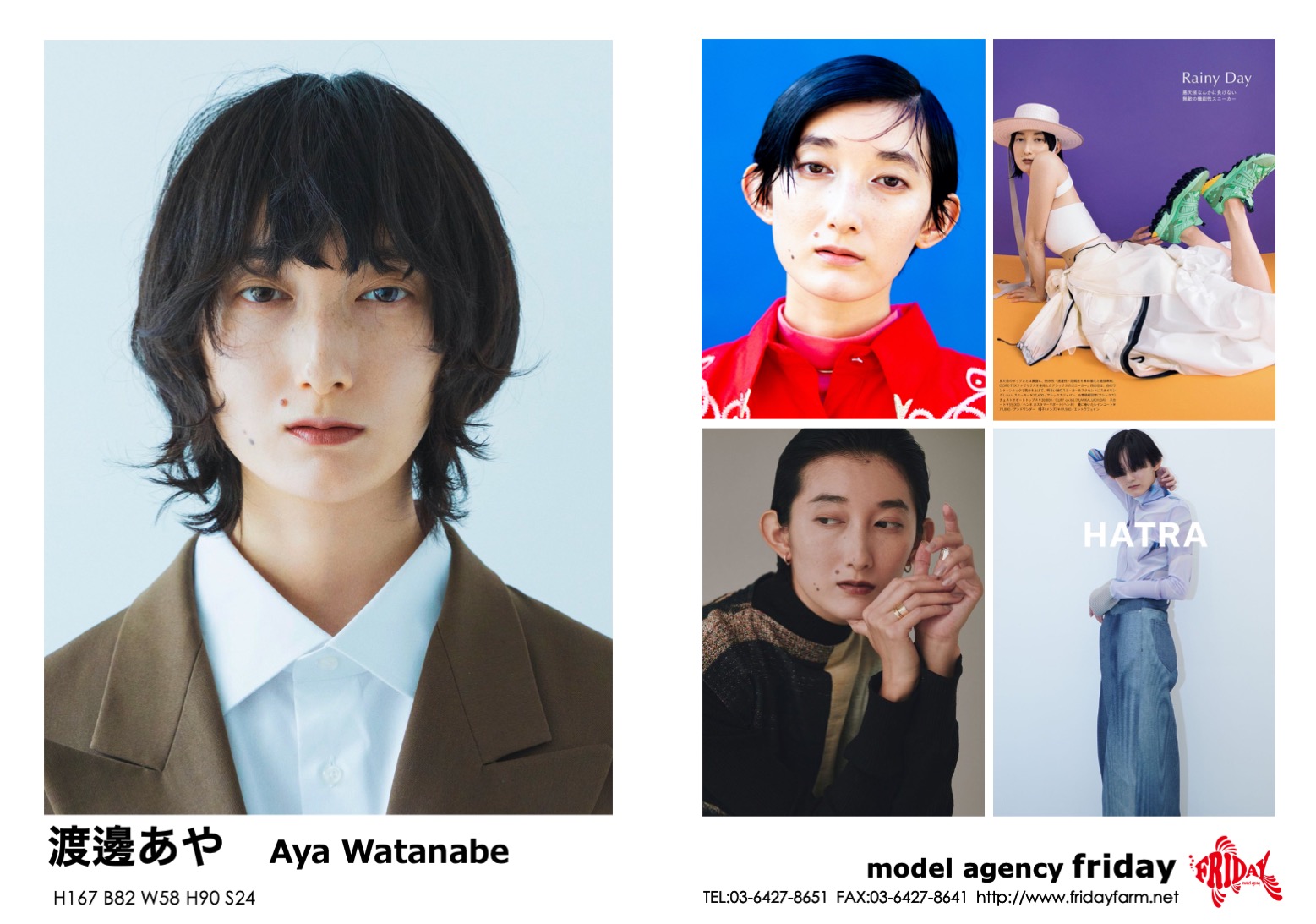 渡邊あや - Aya Watanabe | model agency friday