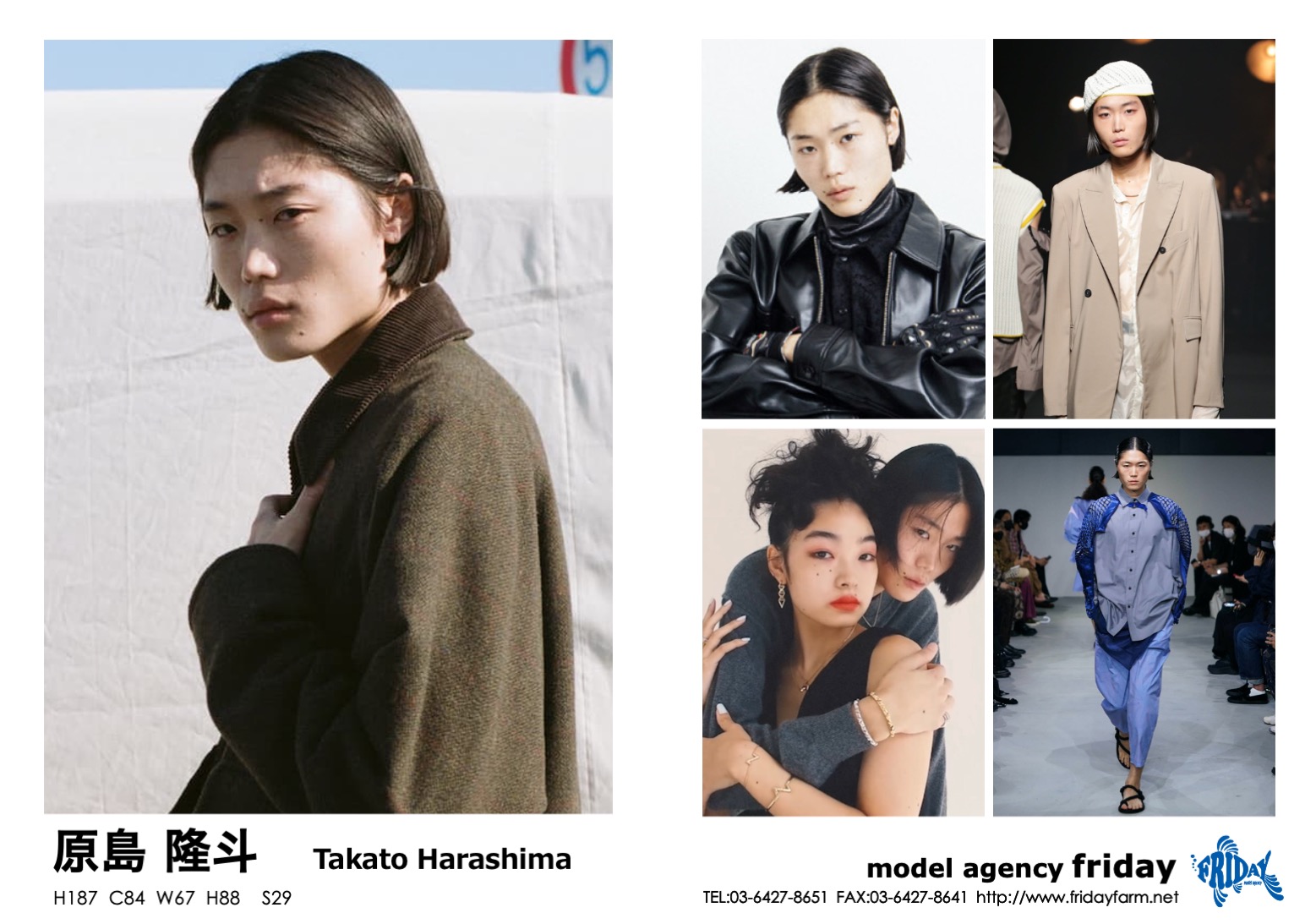原島 隆斗 - Takato Harashima | model agency friday