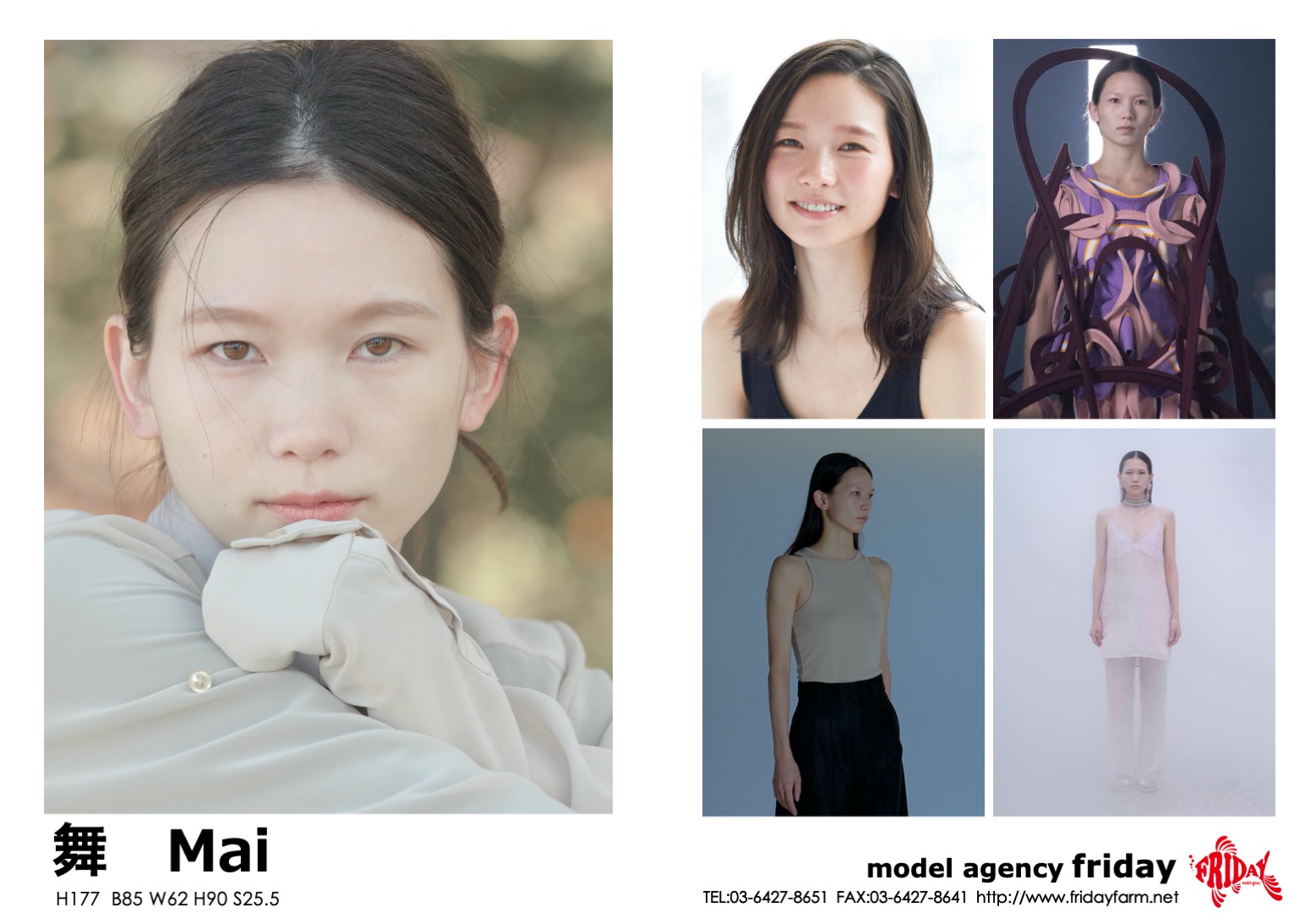 舞 - Mai | model agency friday