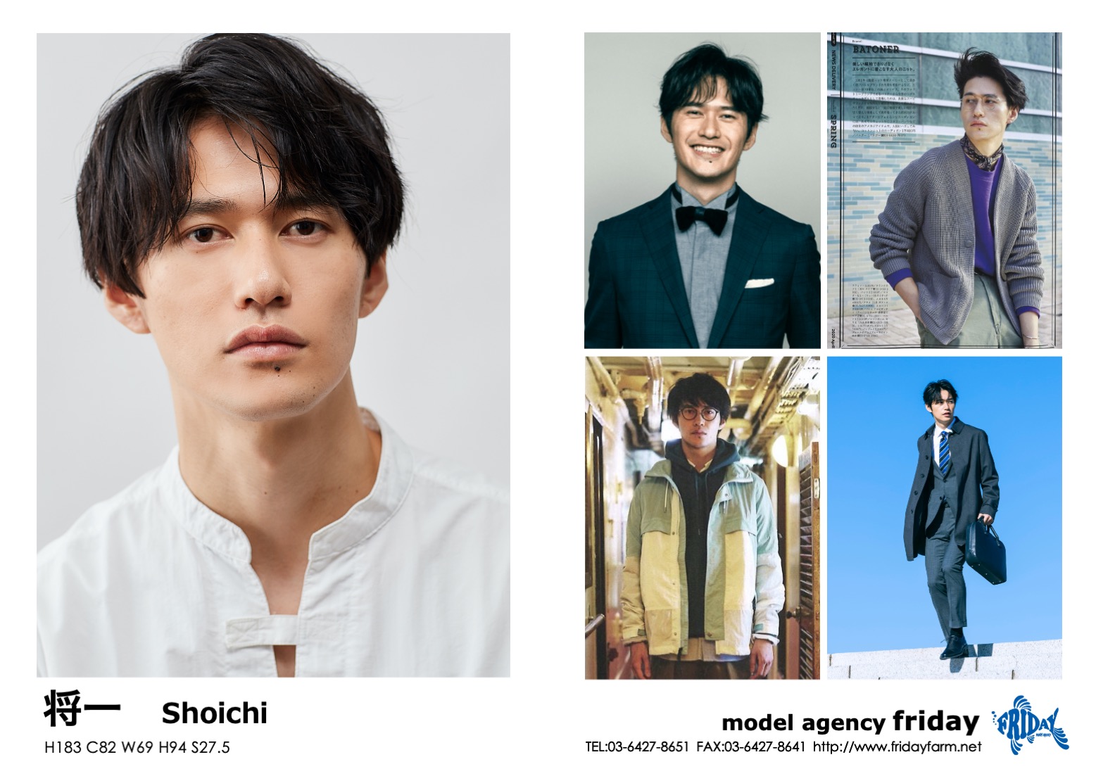将一 - Shoichi | model agency friday