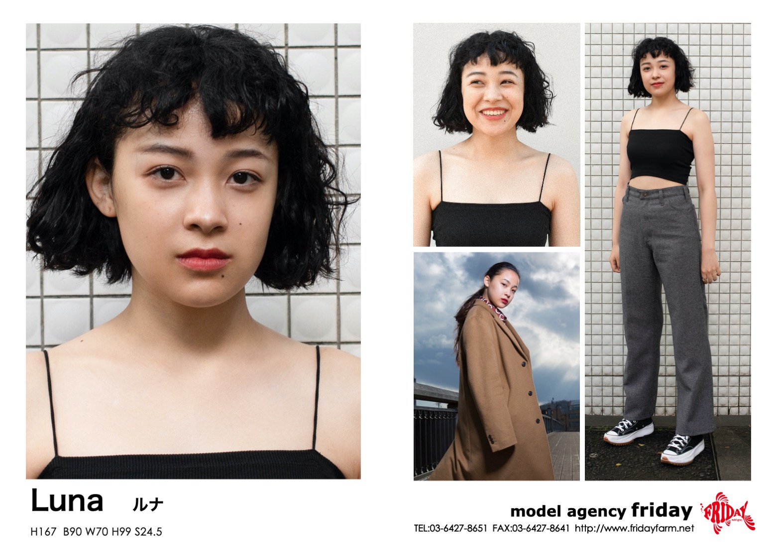Luna - ルナ | model agency friday