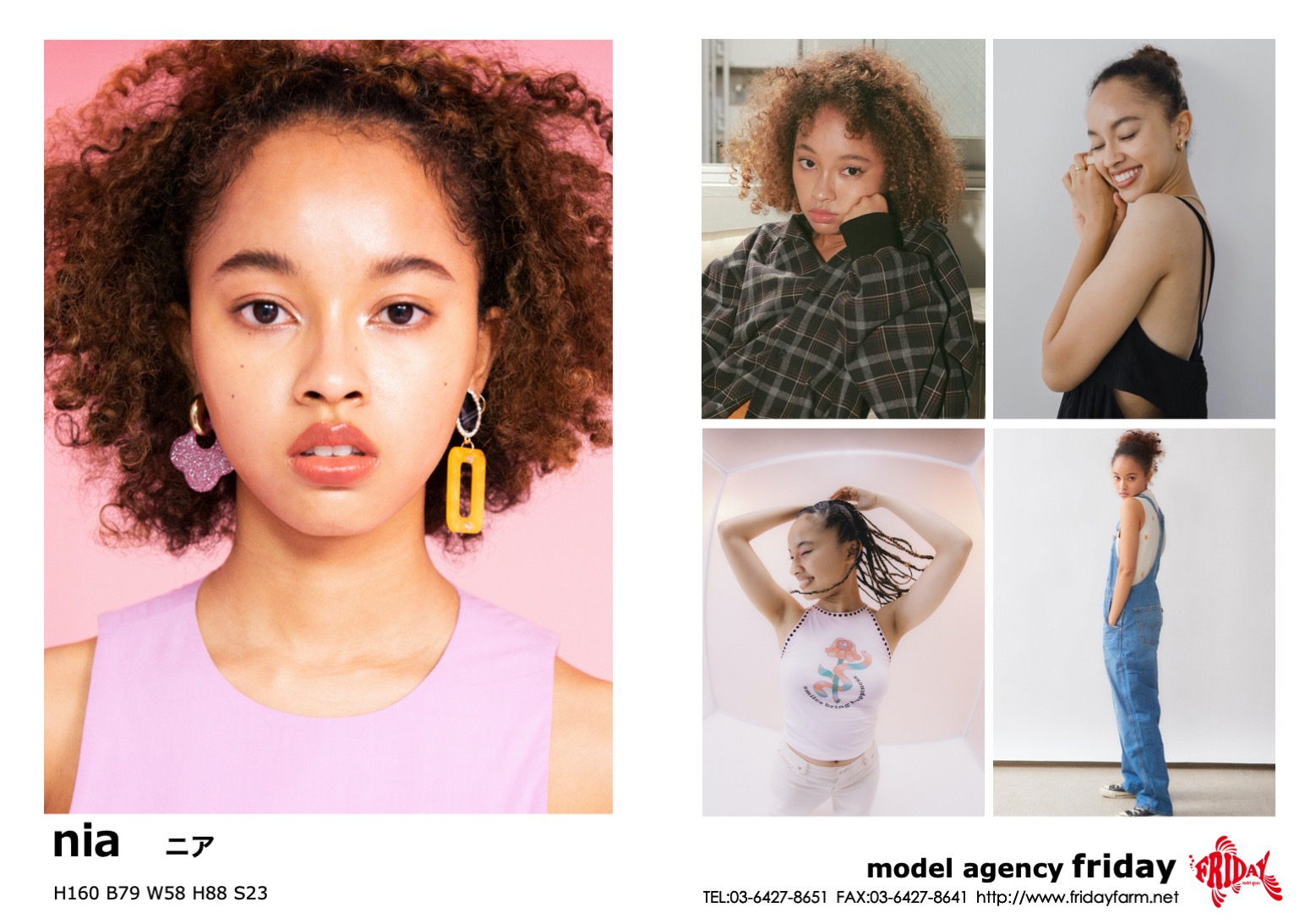 nia - ニア | model agency friday