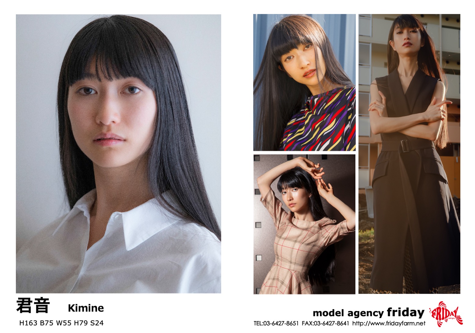 君音 - Kimine | model agency friday