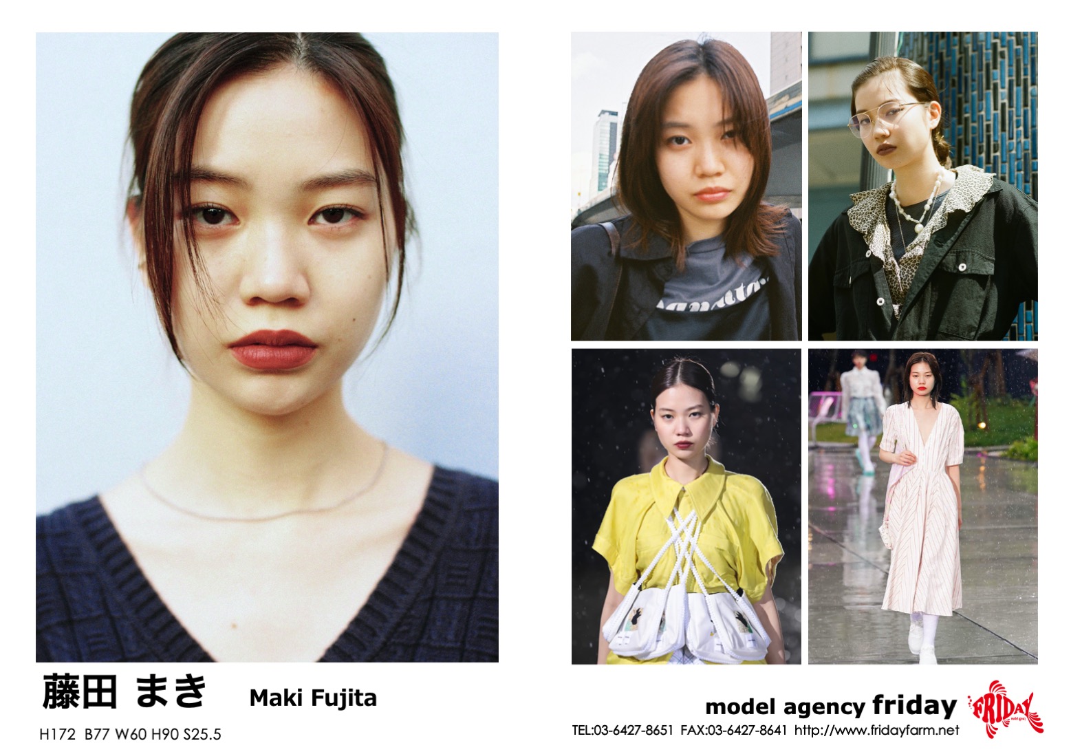 藤田 まき - Maki Fujita | model agency friday