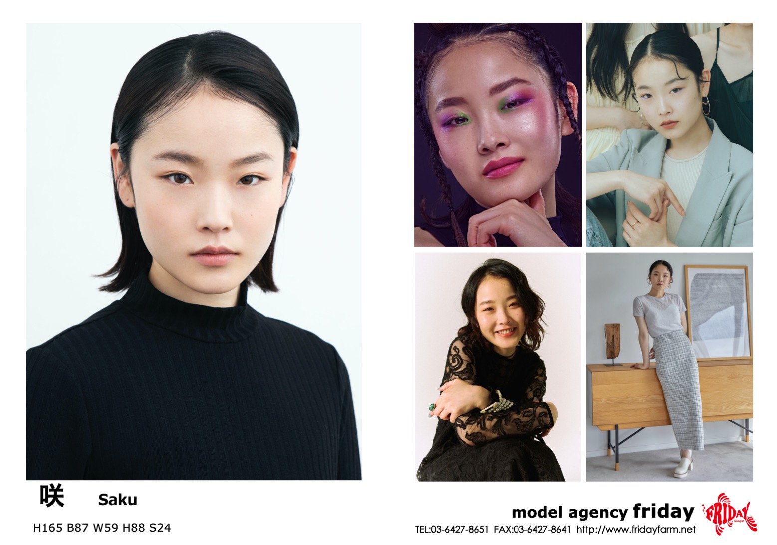 咲 - Saku | model agency friday