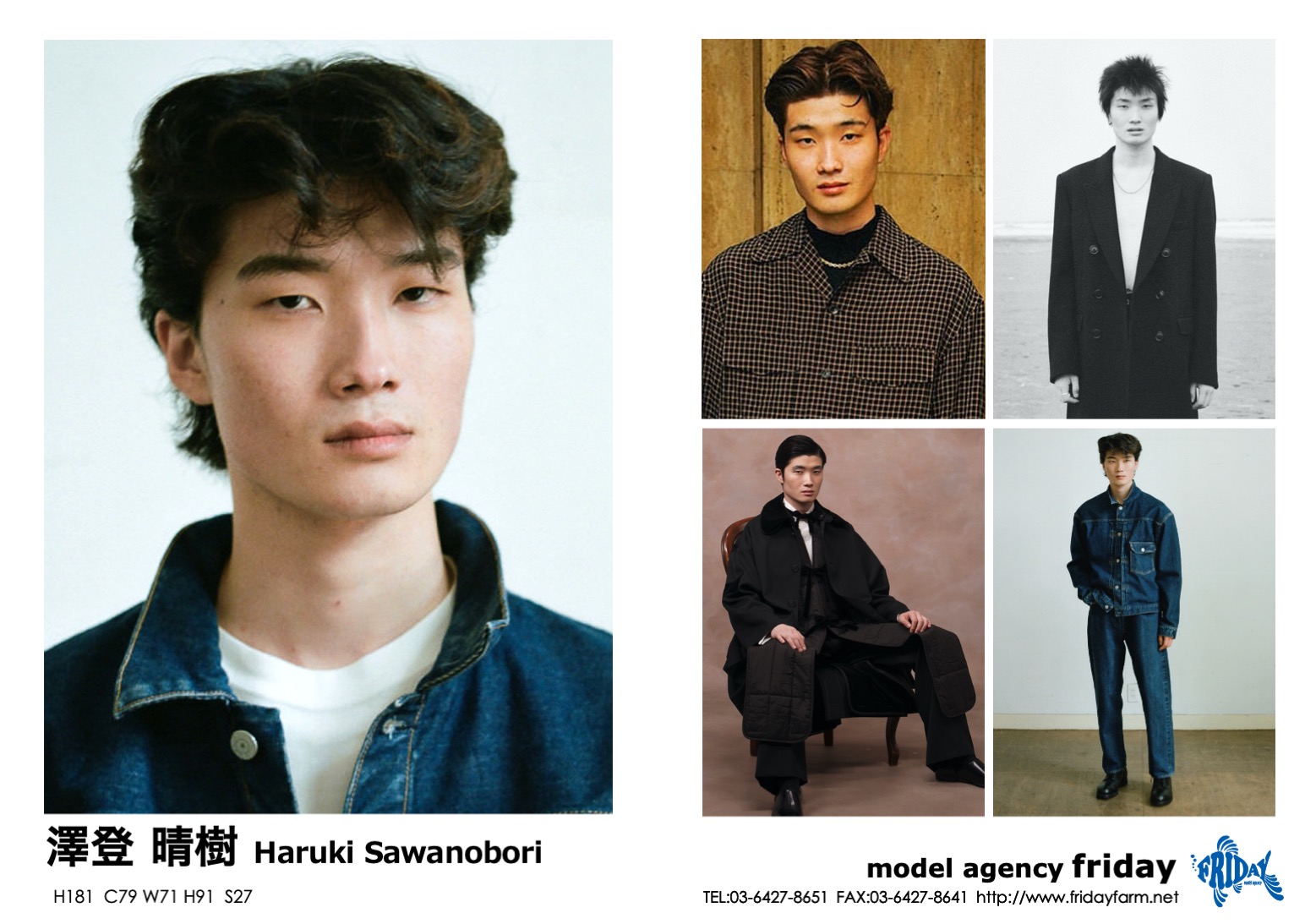 澤登 晴樹 - Haruki Sawanobori | model agency friday