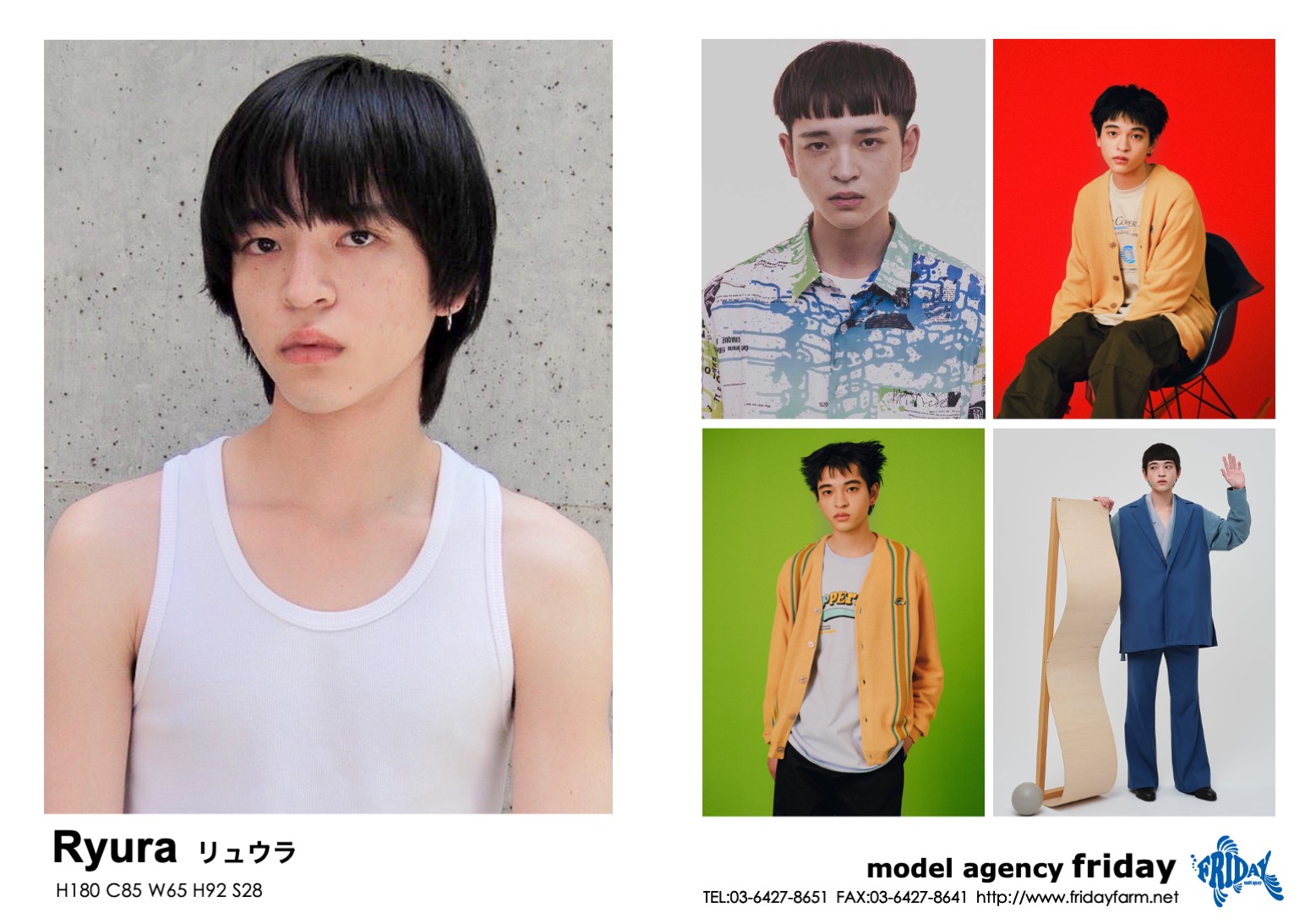 RYURA - リュウラ | model agency friday