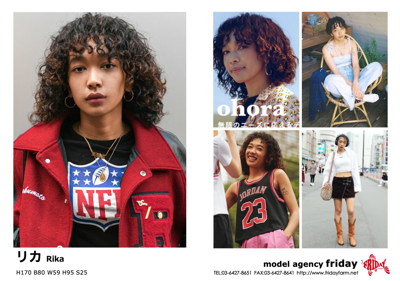 リカ - Rika | model agency friday