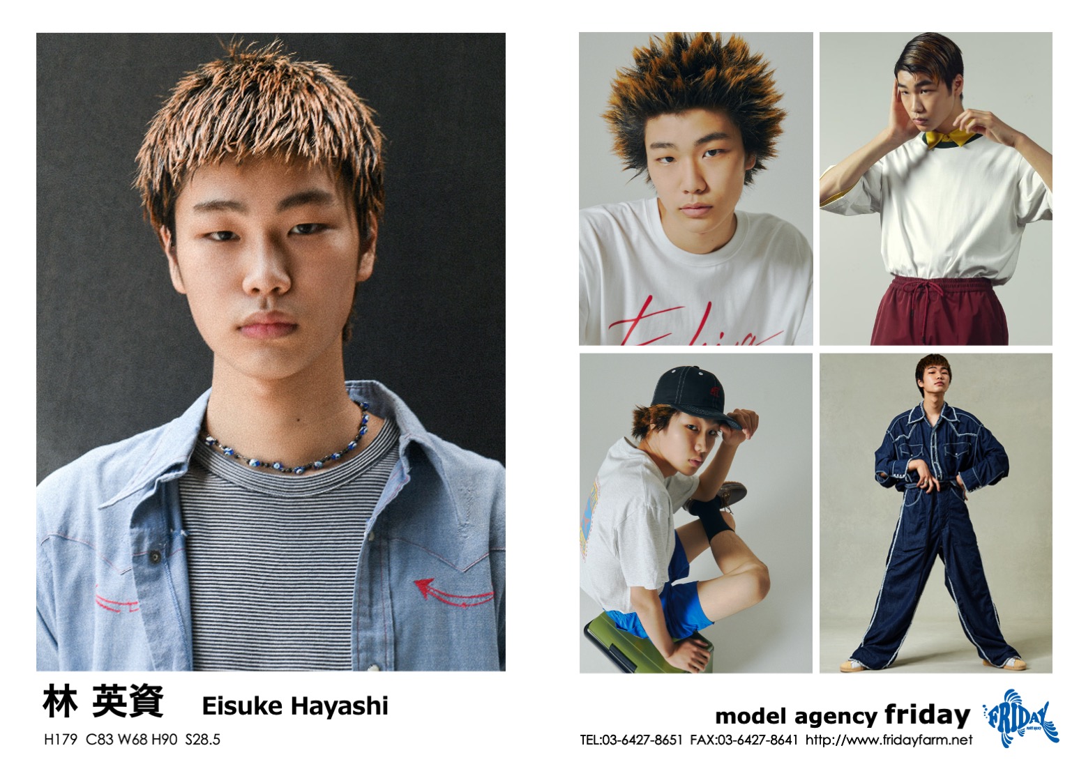 林 英資 - Eisuke Hayashi | model agency friday