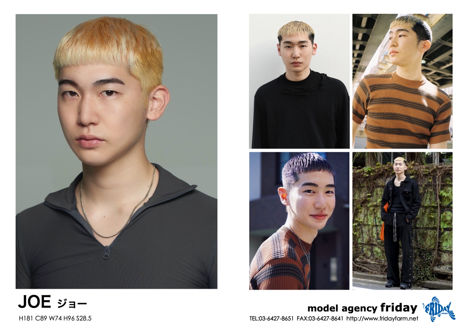 JOE - ジョー | model agency friday