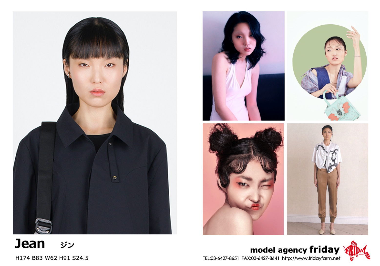 JEAN - ジン | model agency friday