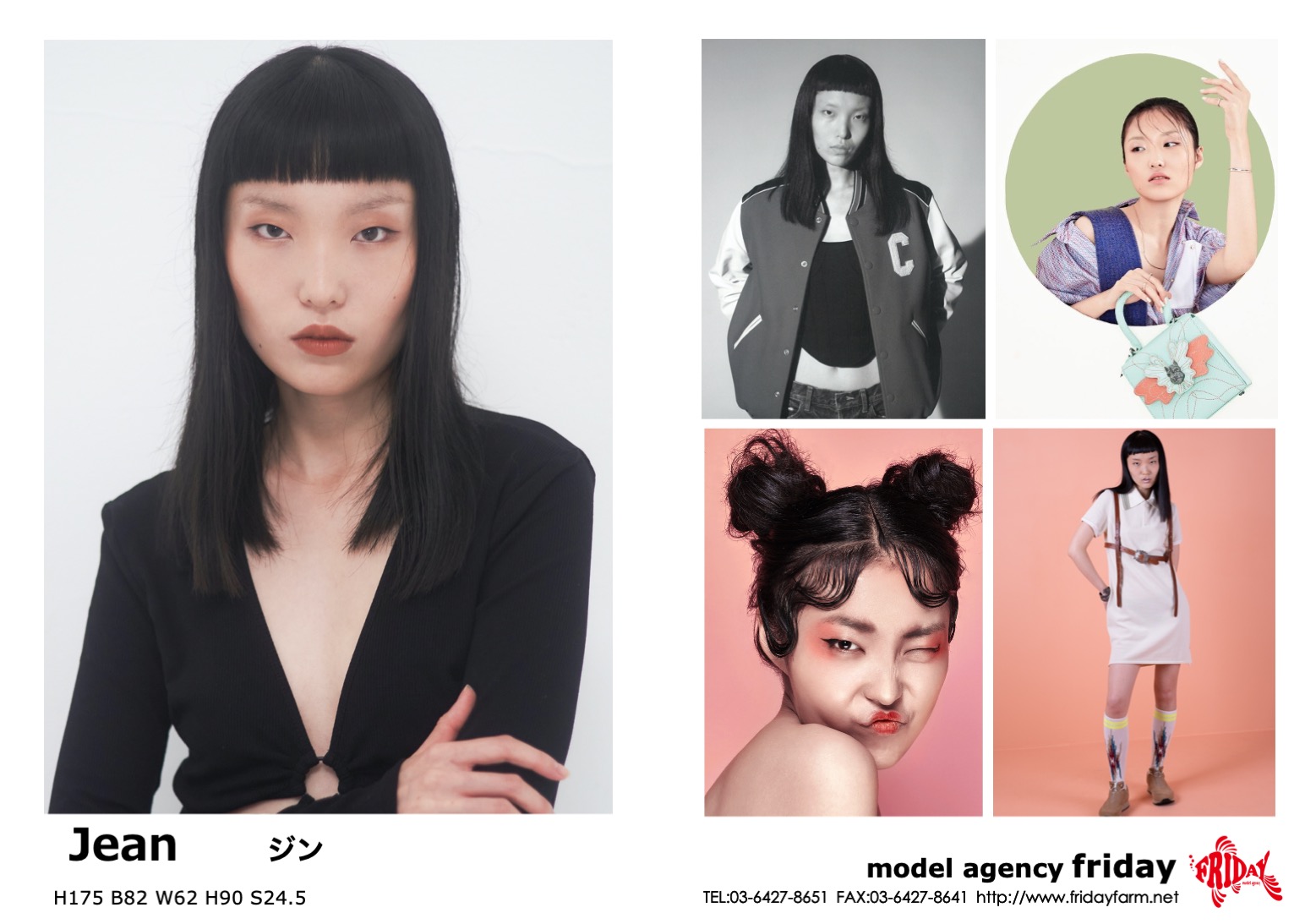 JEAN - ジン | model agency friday