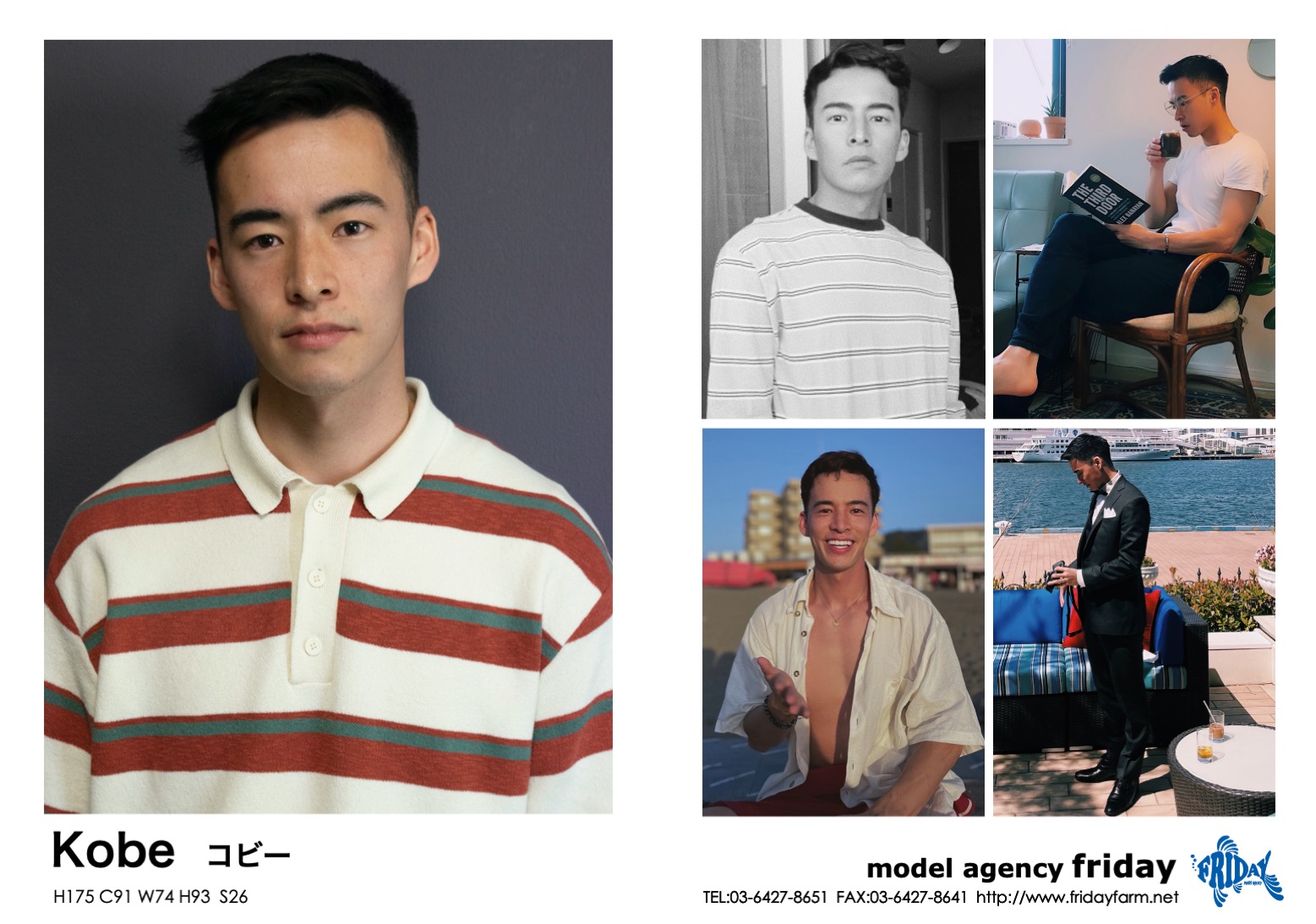 Kobe - コビー | model agency friday