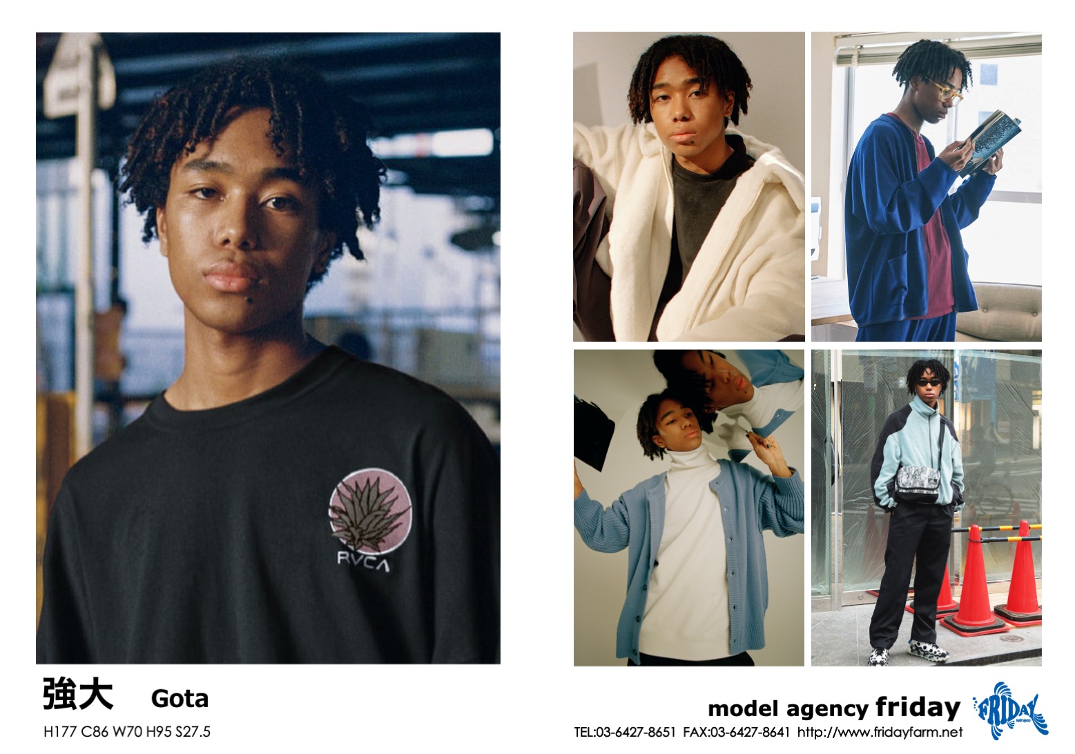 強大 - Gota | model agency friday