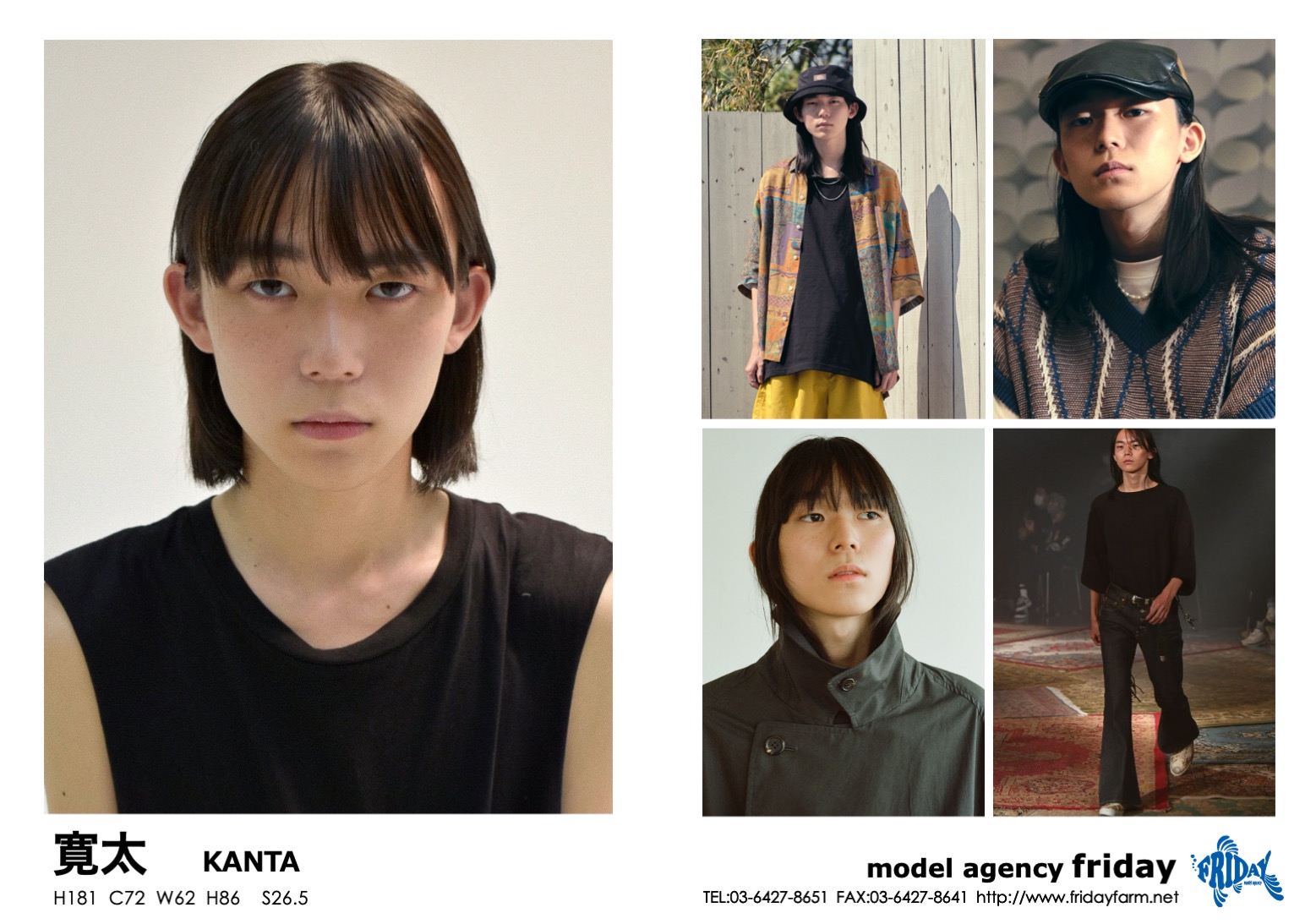 寛太 - Kanta | model agency friday