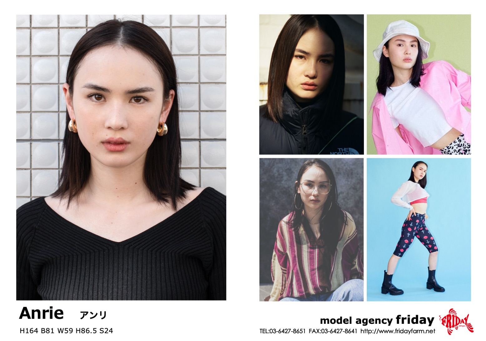 Anrie - アンリ | model agency friday