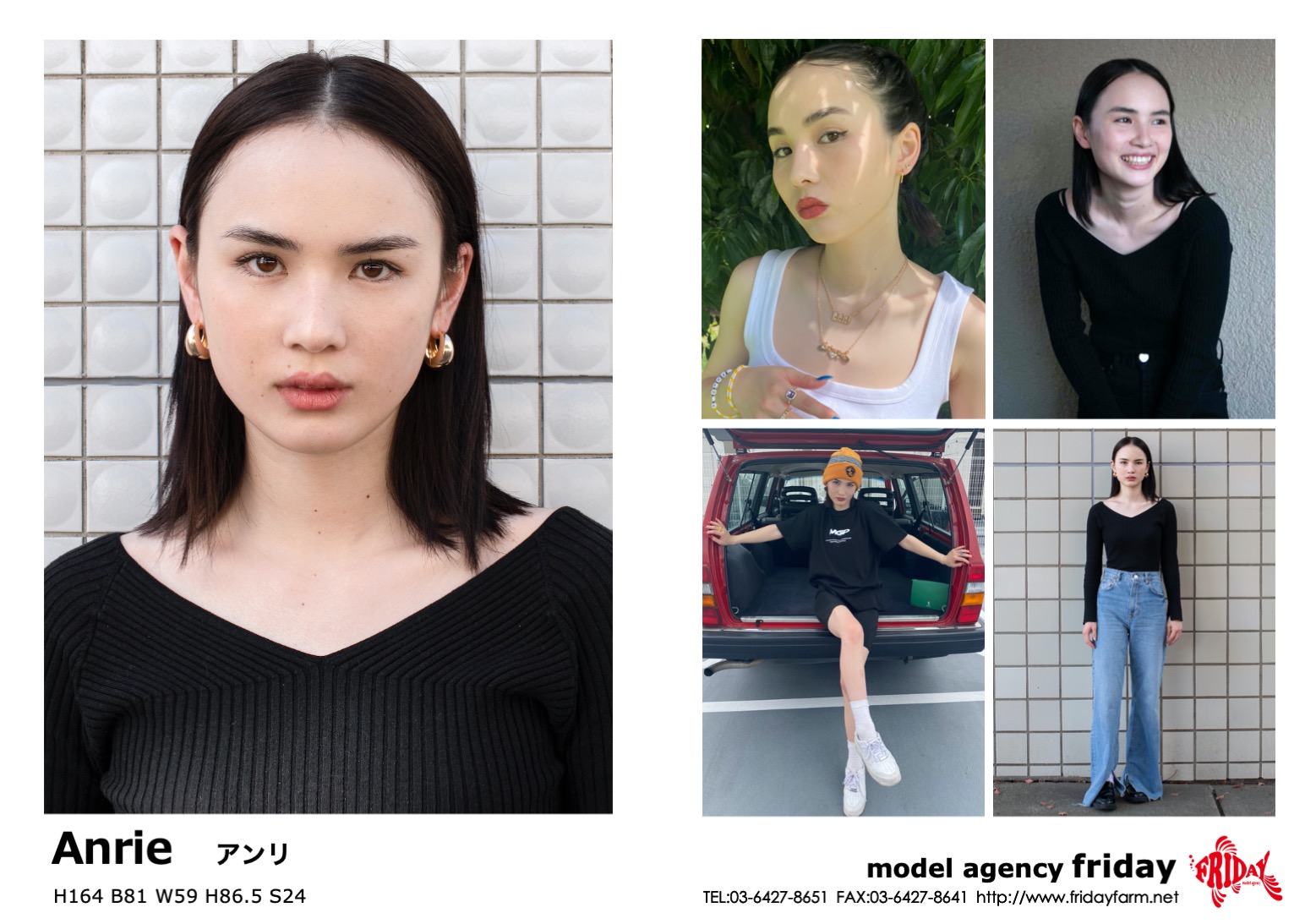 Anrie - アンリ | model agency friday