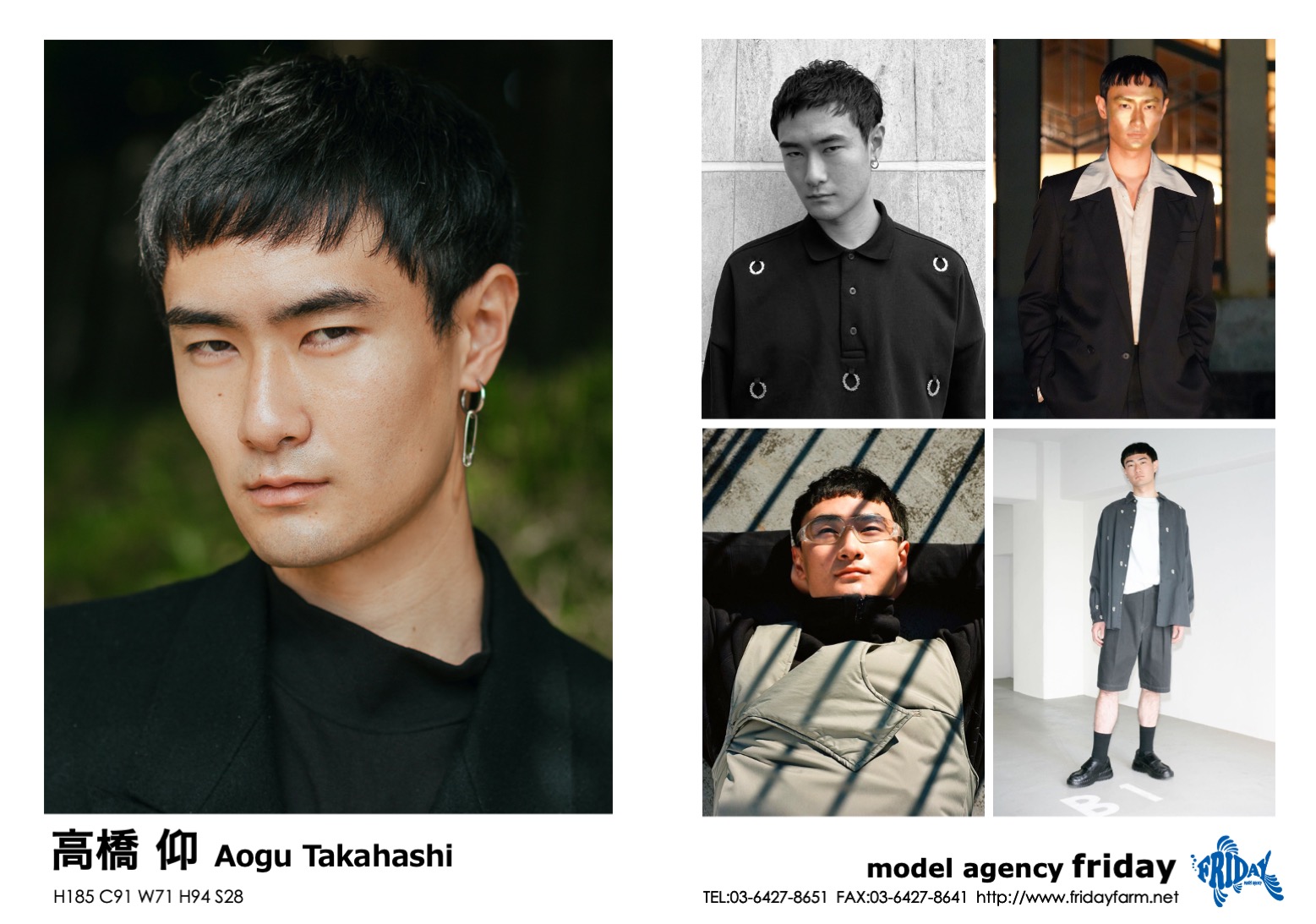 高橋 仰 - Aogu Takahashi | model agency friday