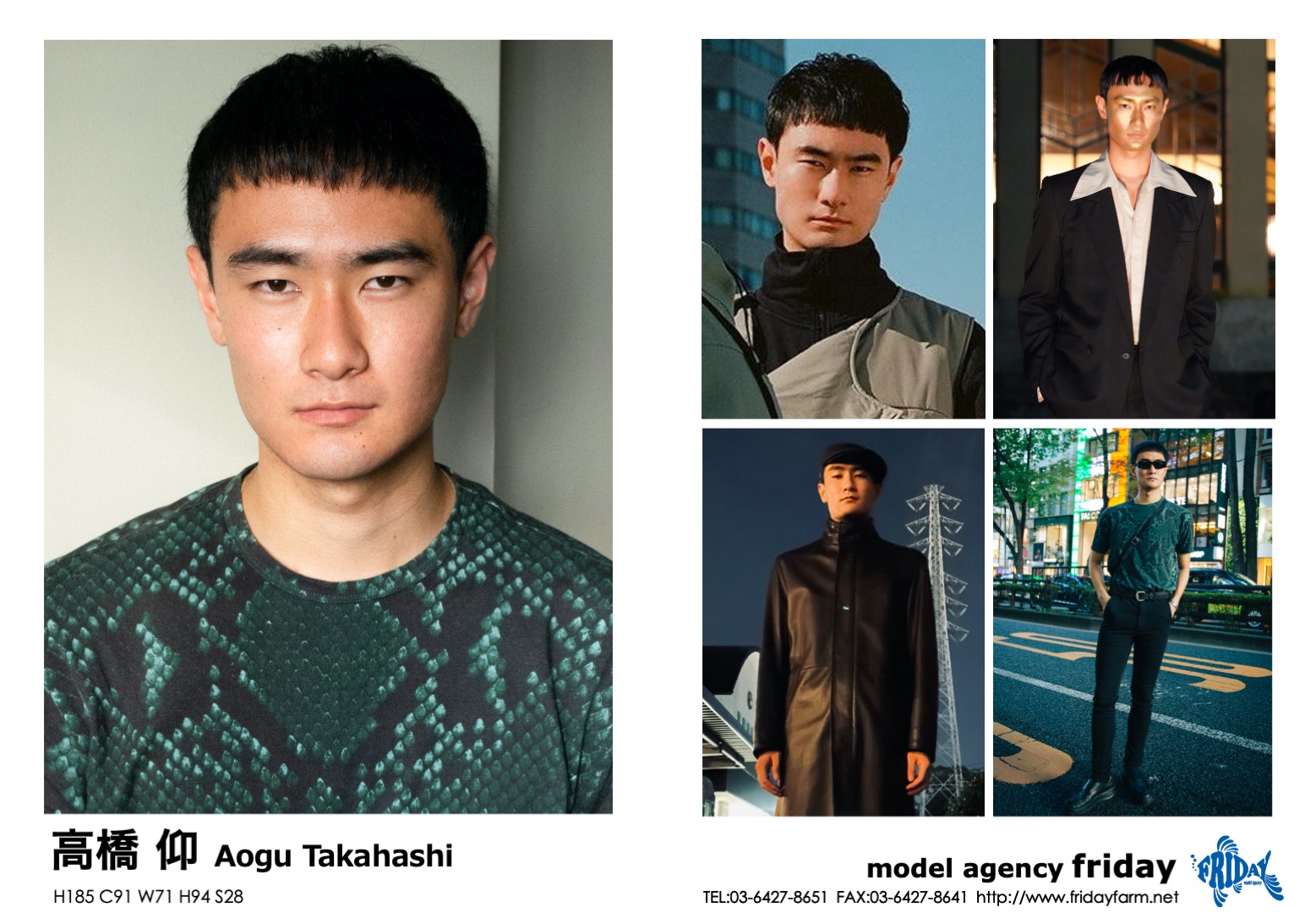 高橋 仰 - Aogu Takahashi | model agency friday