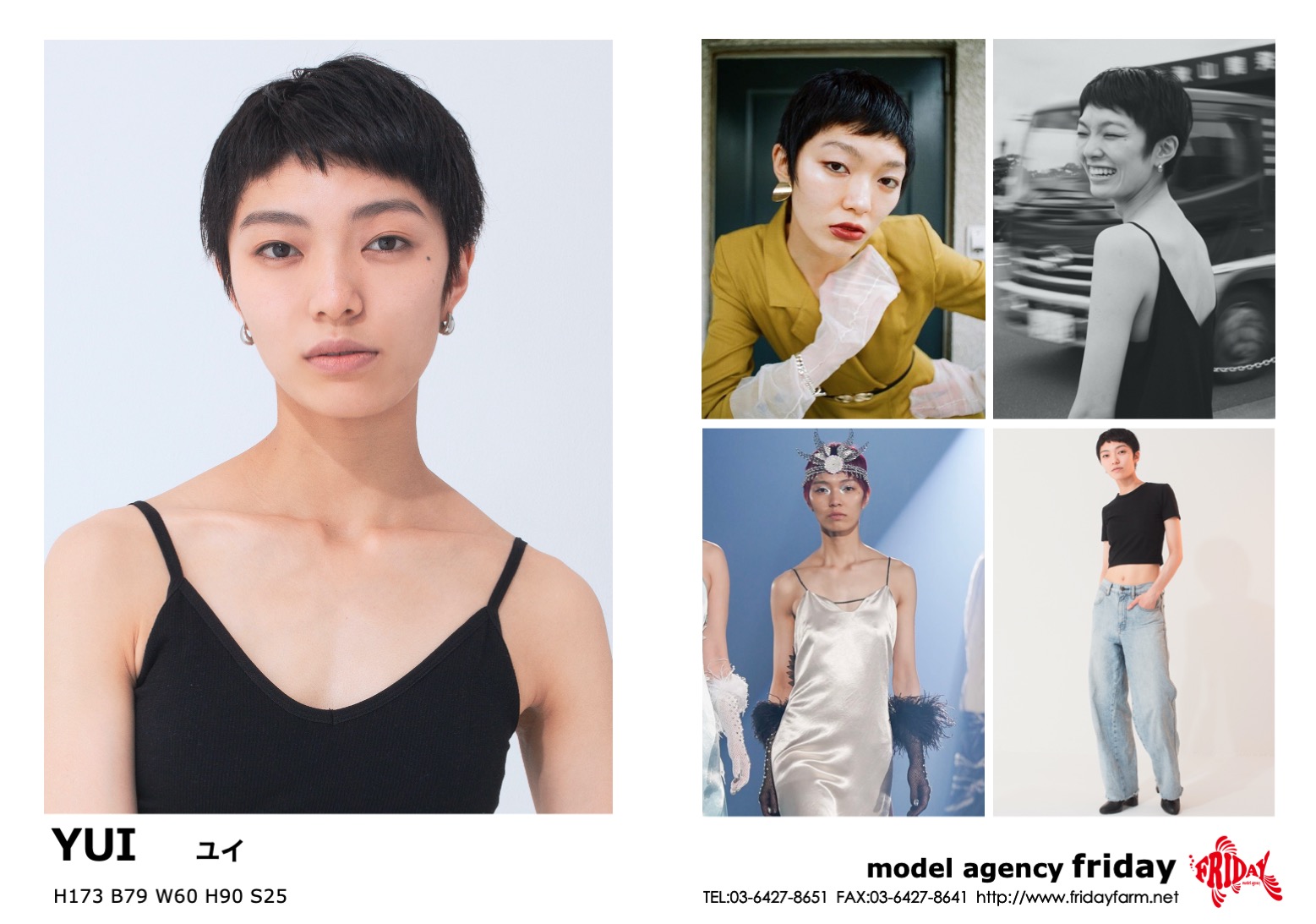 YUI - ユイ | model agency friday
