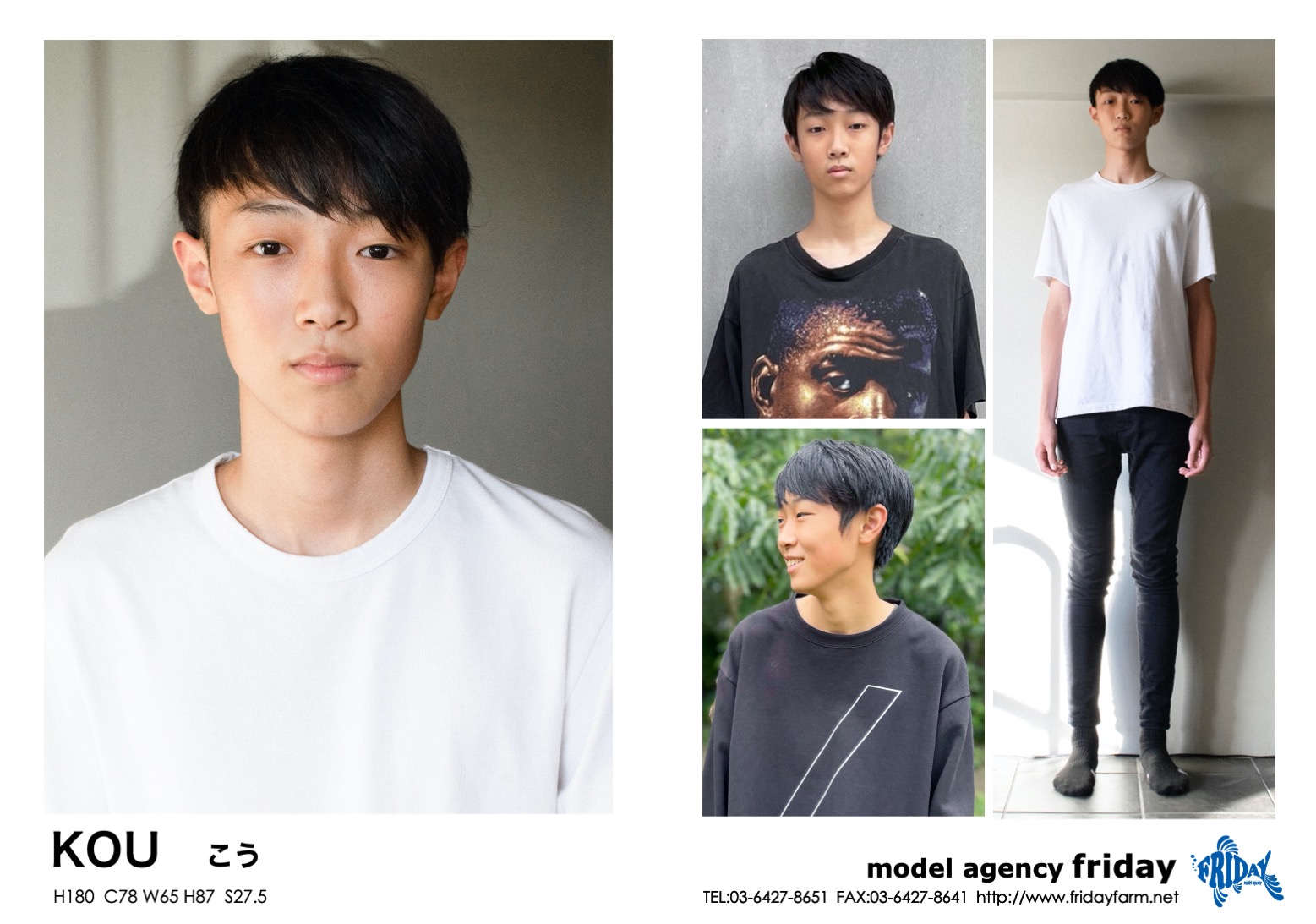 KOU - コウ | model agency friday