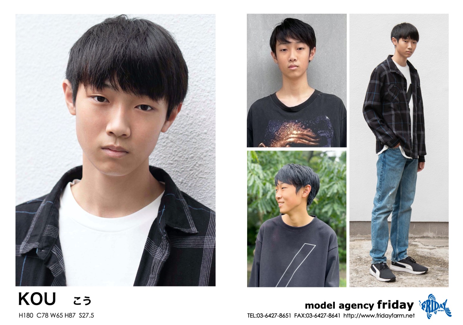 KOU - コウ | model agency friday