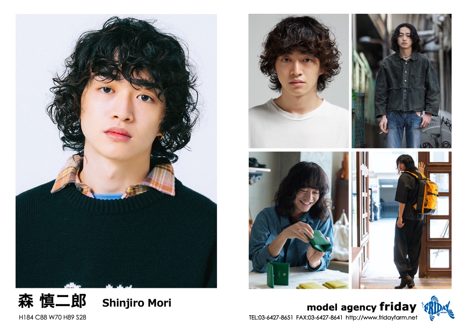 森 慎二郎 - Shinjiro Mori | model agency friday