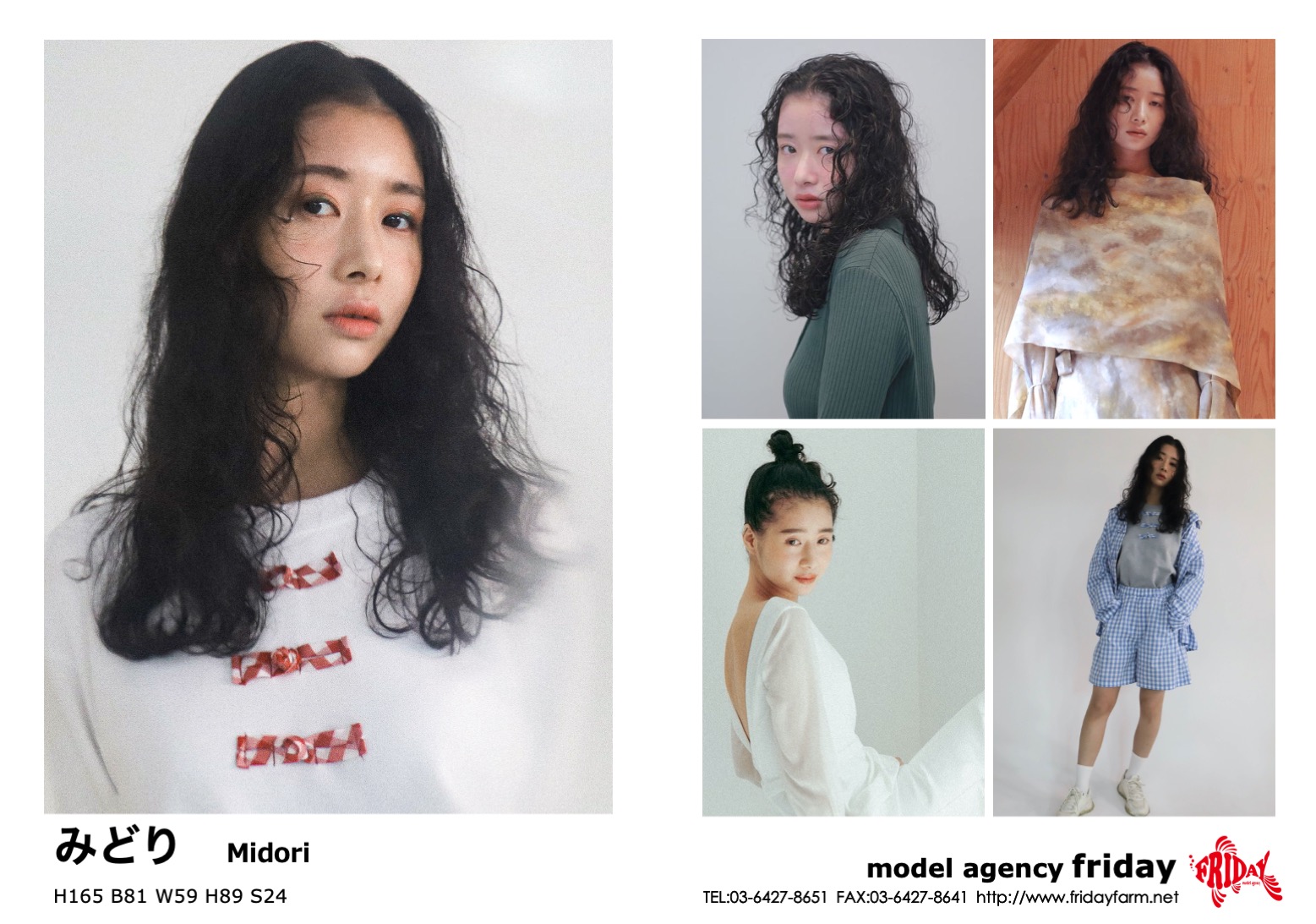 みどり - Midori | model agency friday