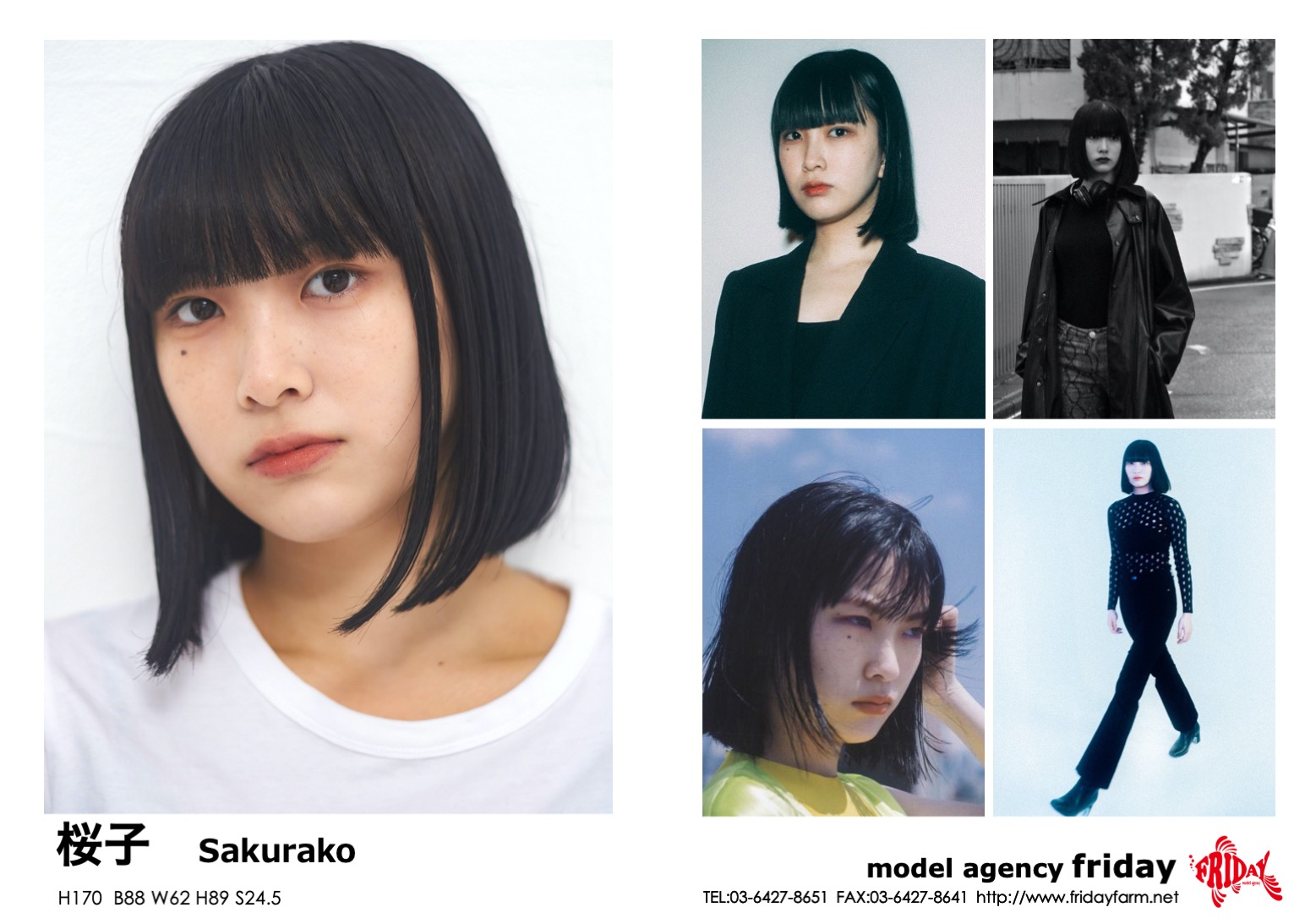 桜子 - Sakurako | model agency friday