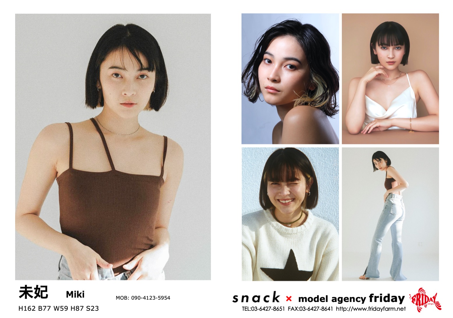 未妃 - Miki | model agency friday