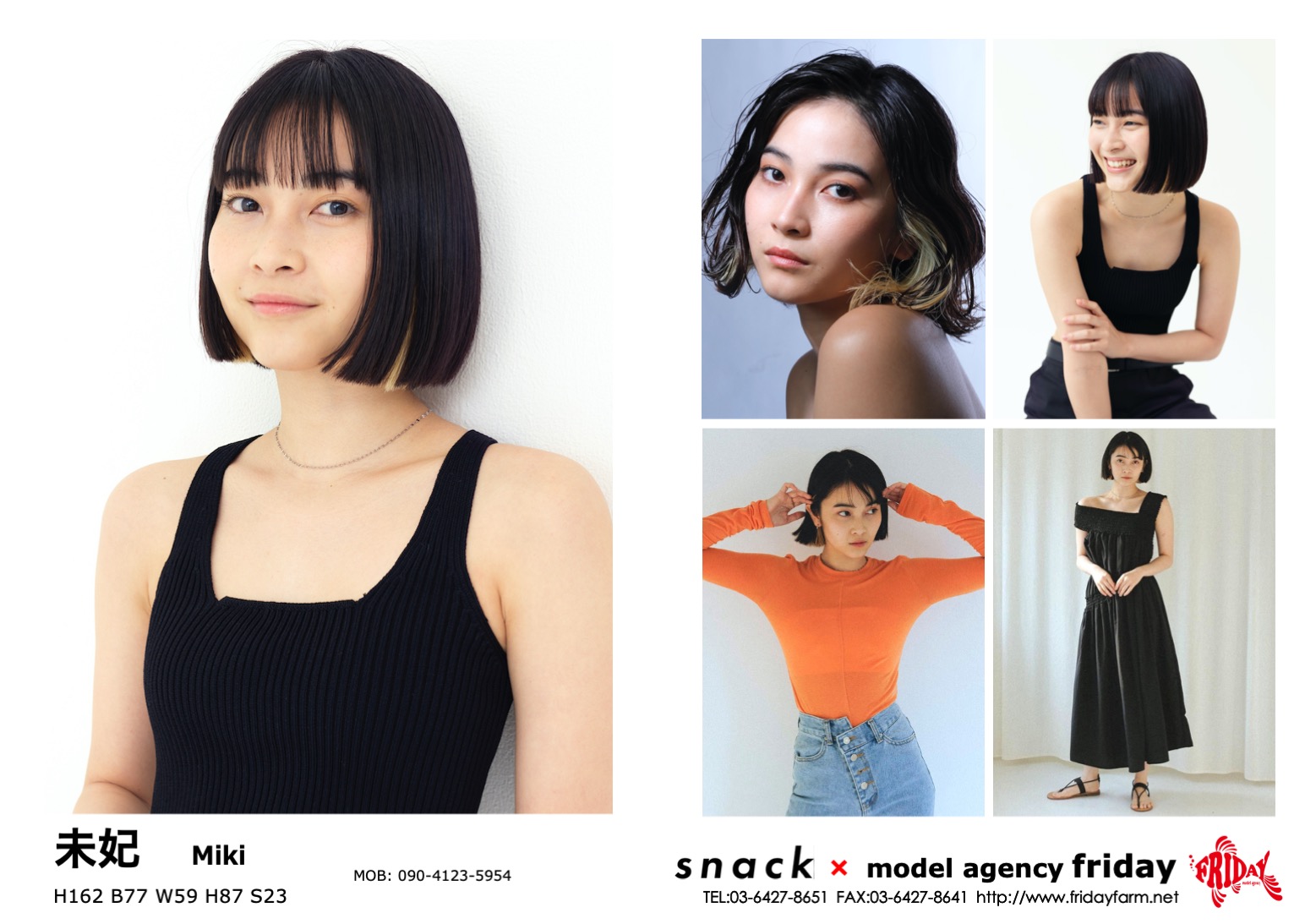 未妃 - Miki | model agency friday