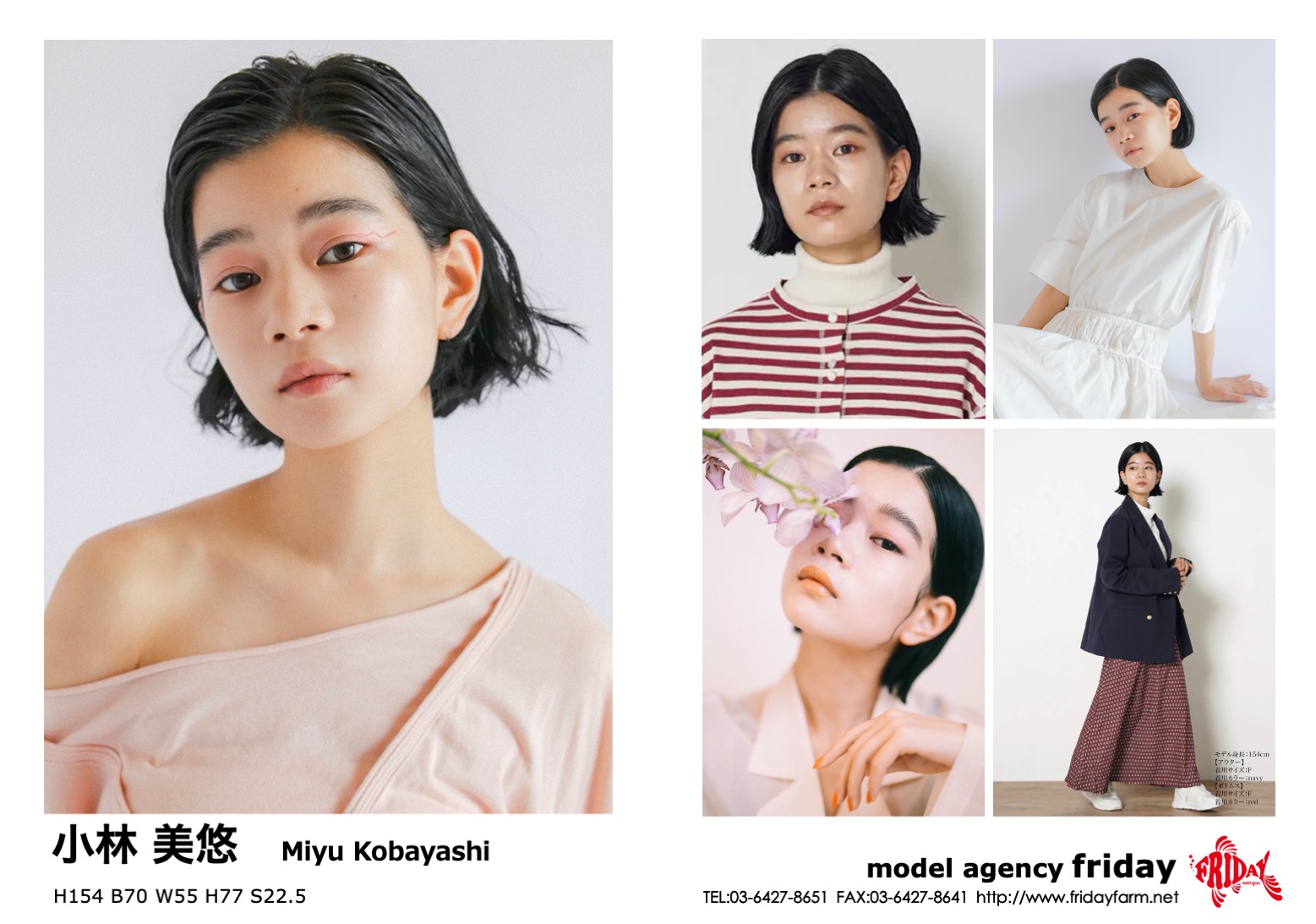 小林 美悠 - Miyu Kobayashi | model agency friday