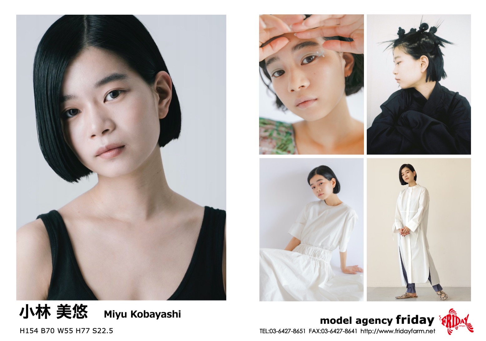 美悠 - Miyu Kobayashi | model agency friday