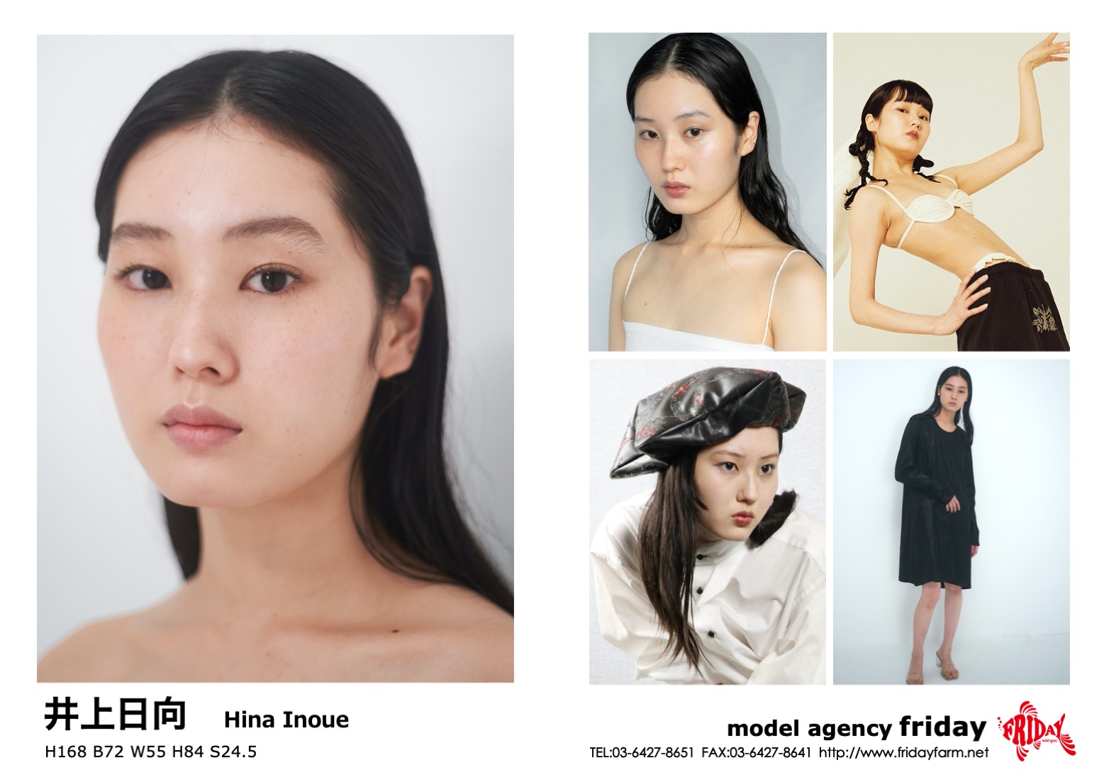 井上 日向 - Hina Inoue | model agency friday