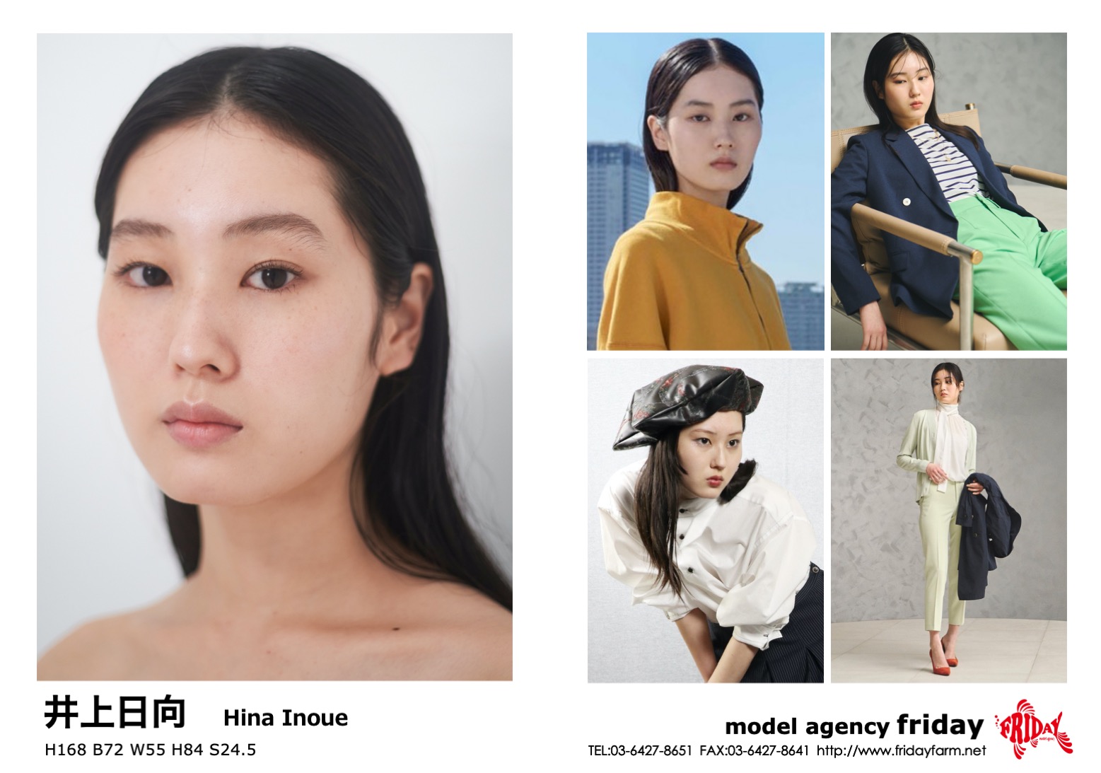 井上 日向 - Hina Inoue | model agency friday