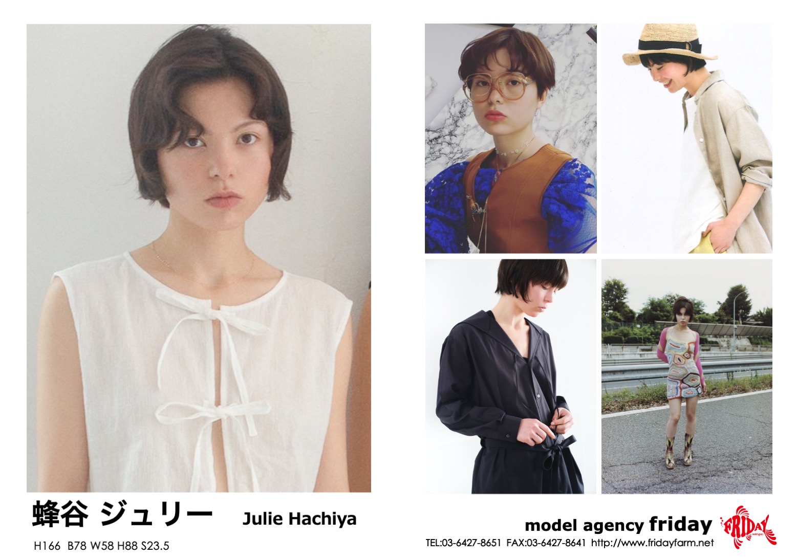 蜂谷 ジュリー - Julie Hachiya | model agency friday