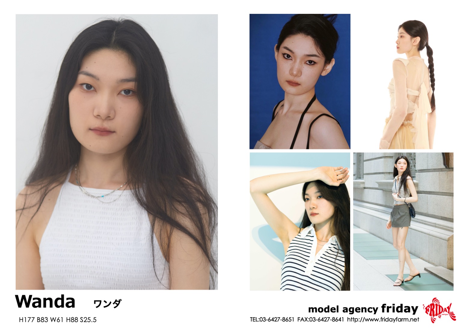 Wanda - ワンダ | model agency friday