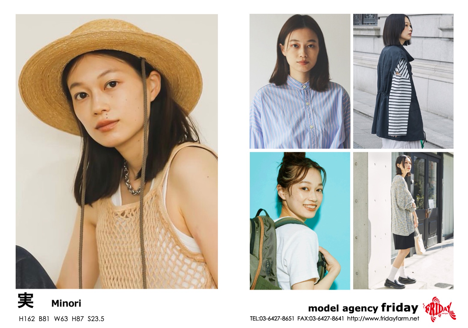 実 - Minori | model agency friday