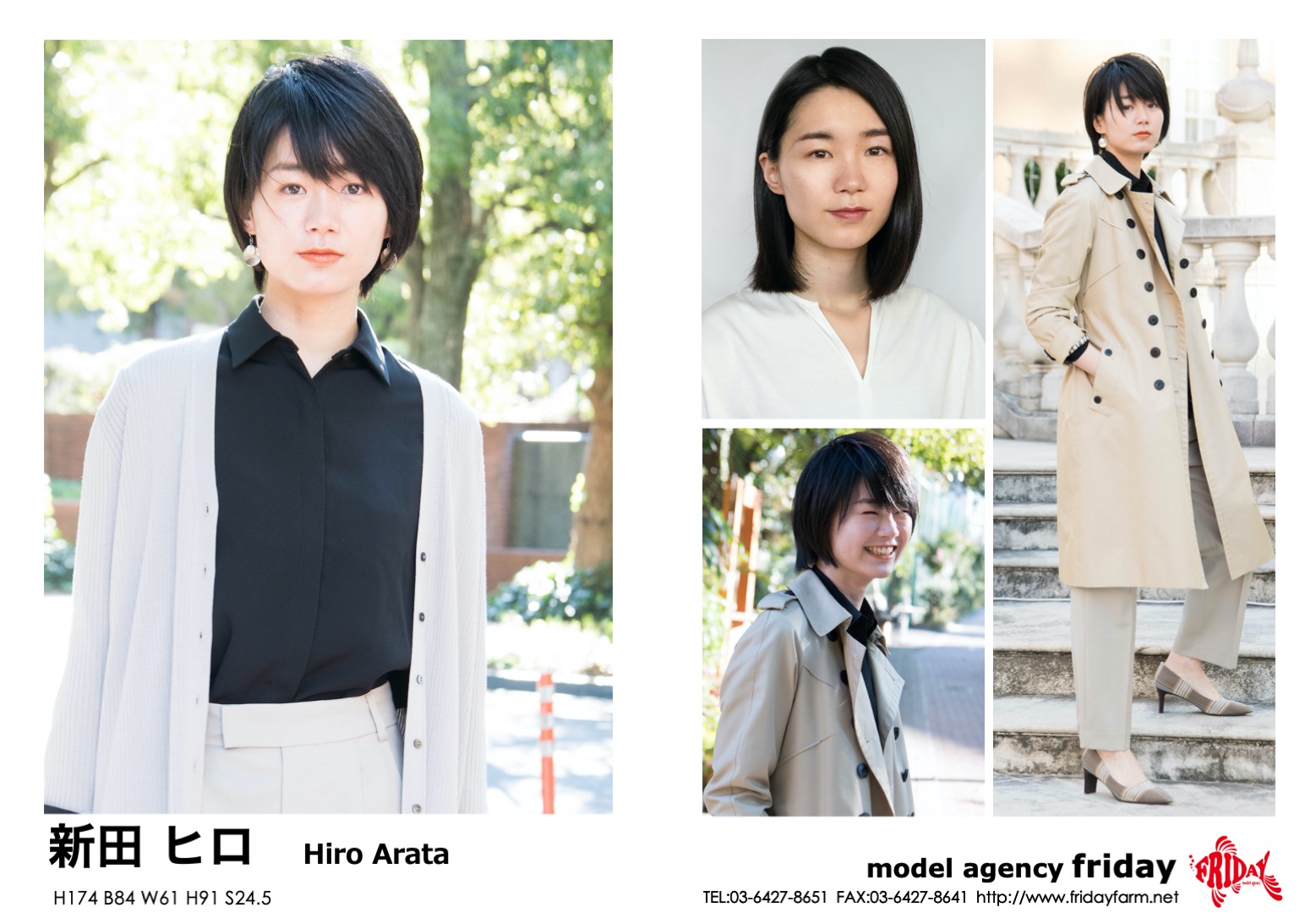 新田 ヒロ - Hiro Arata | model agency friday